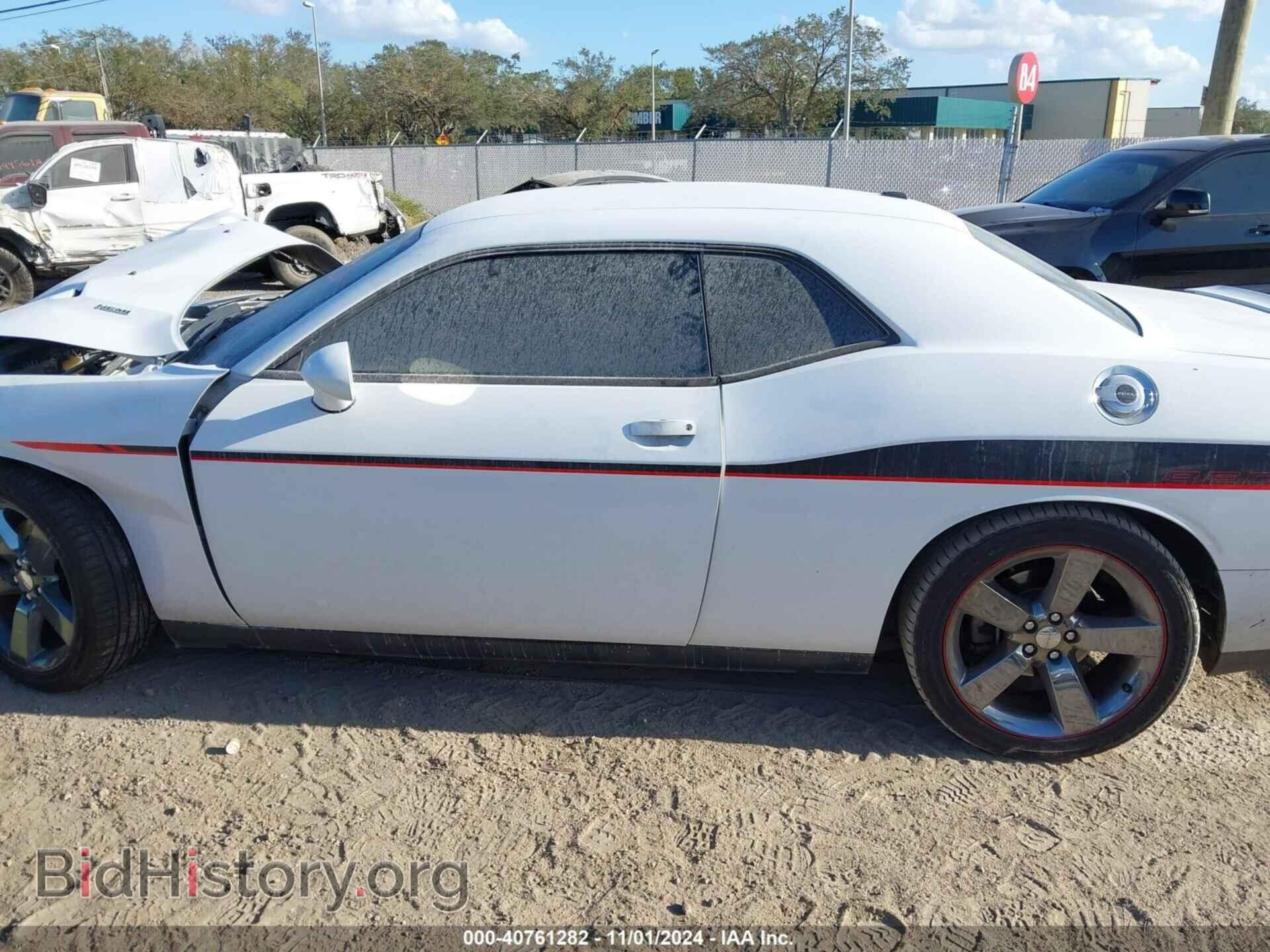 2014 DODGE CHALLENGER - VIN: 2C3CDYBT0EH251728 - Photo 14