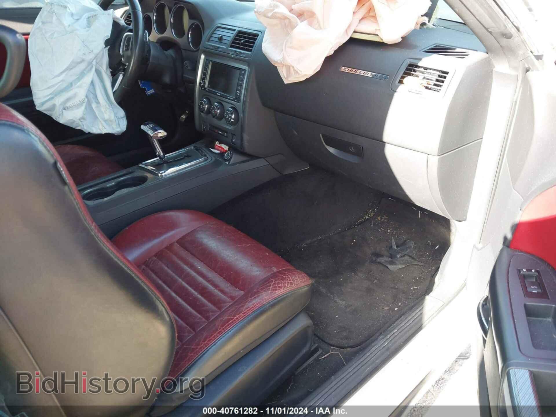 2014 DODGE CHALLENGER - VIN: 2C3CDYBT0EH251728 - Photo 4