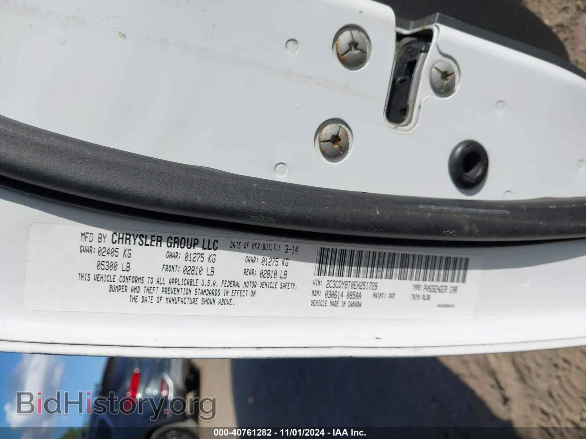 2014 DODGE CHALLENGER - VIN: 2C3CDYBT0EH251728 - Photo 8
