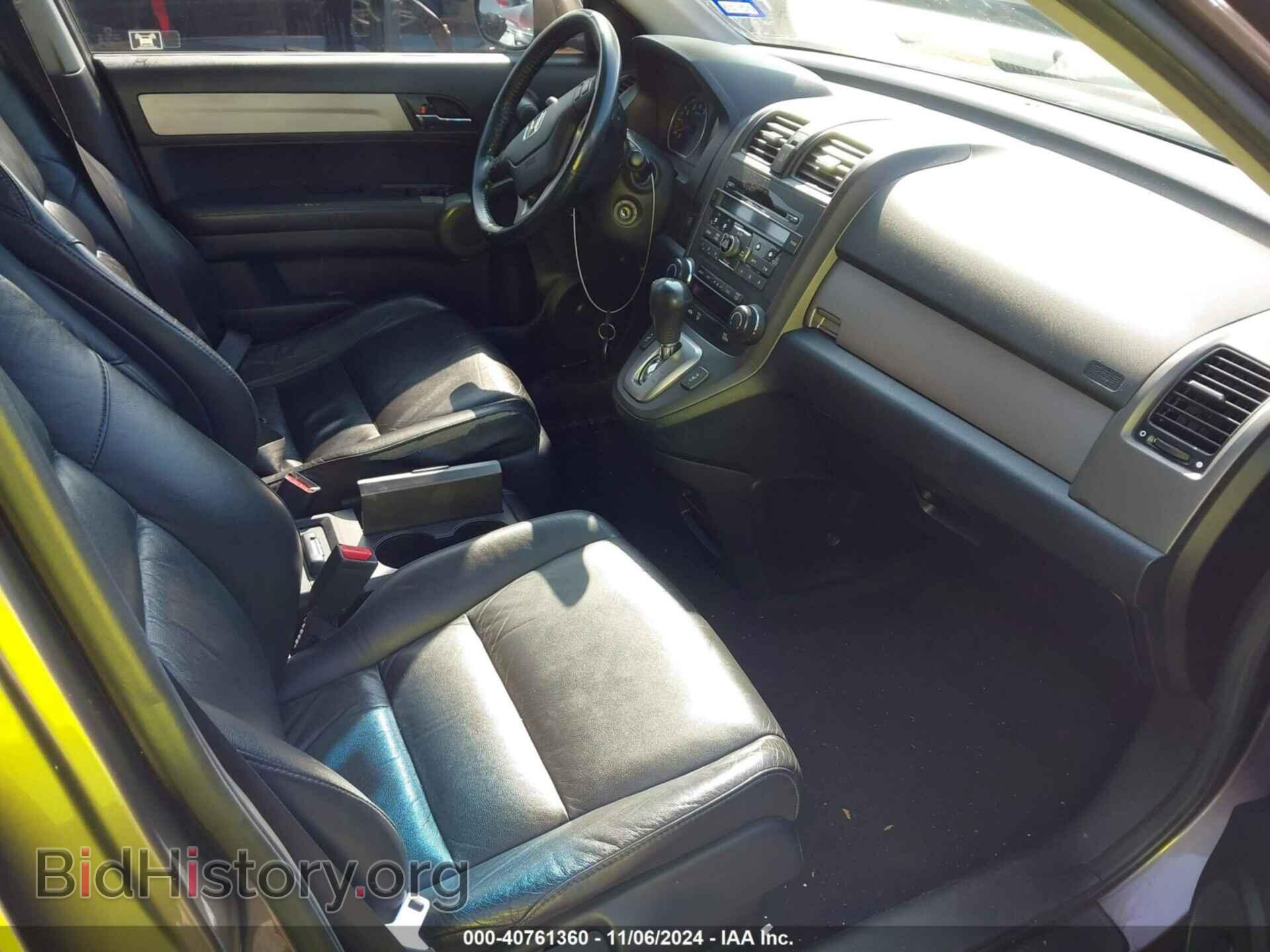2011 HONDA CR-V - VIN: 5J6RE3H76BL000866 - Фото 5