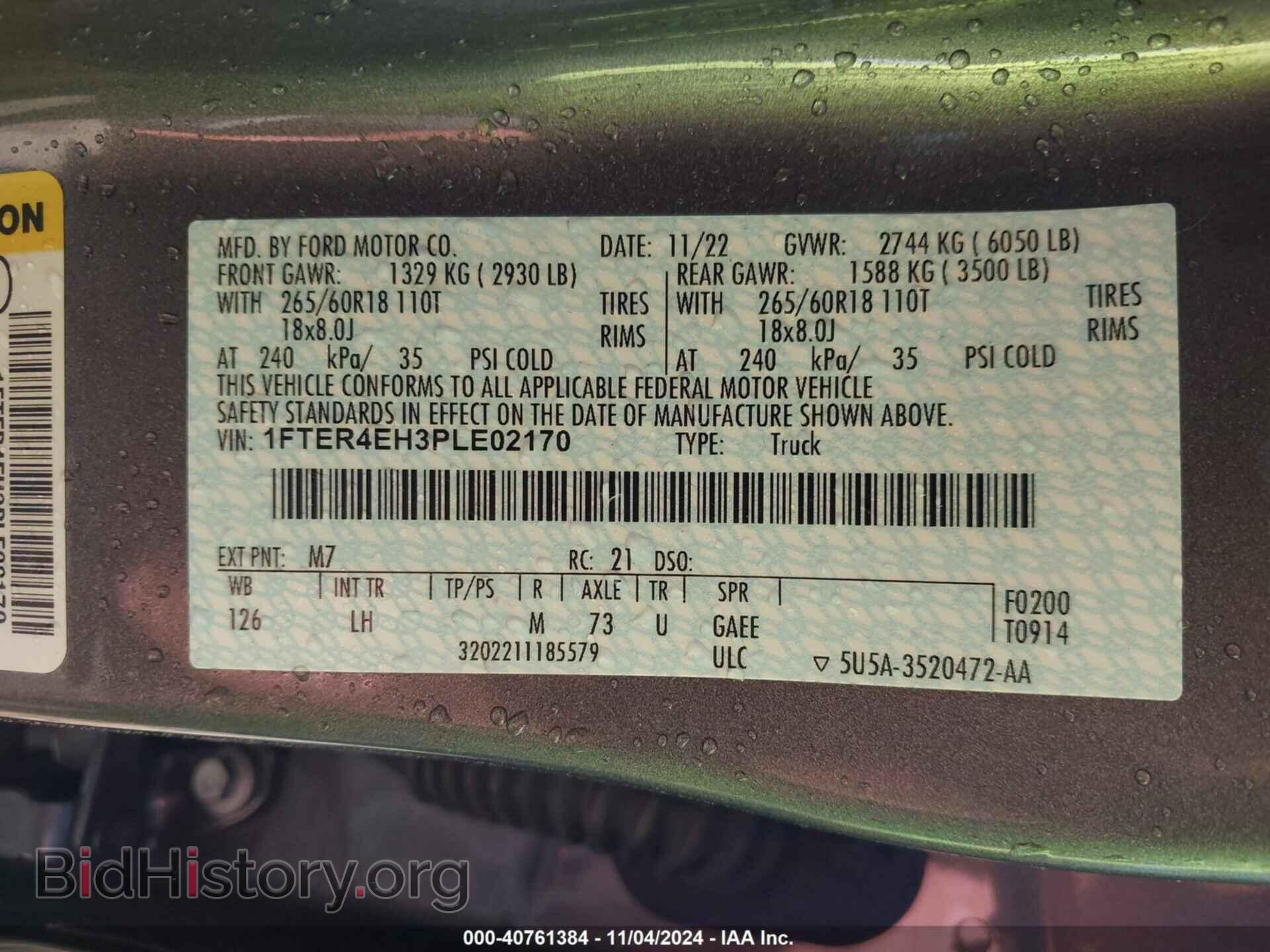 2023 FORD RANGER - VIN: 1FTER4EH3PLE02170 - Фото 9