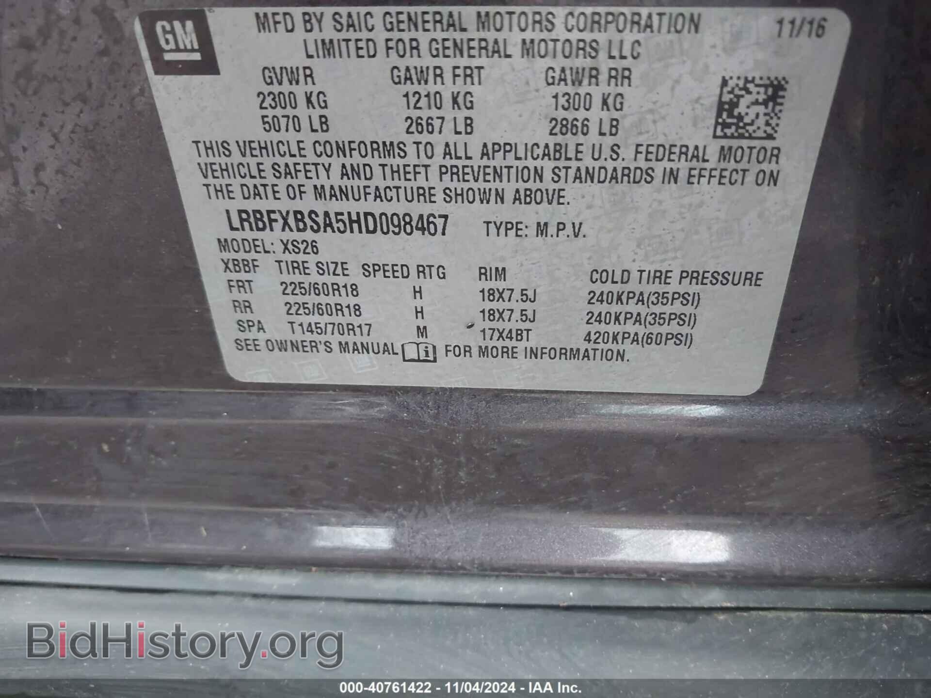 2017 BUICK ENVISION - VIN: LRBFXBSA5HD098467 - Photo 9