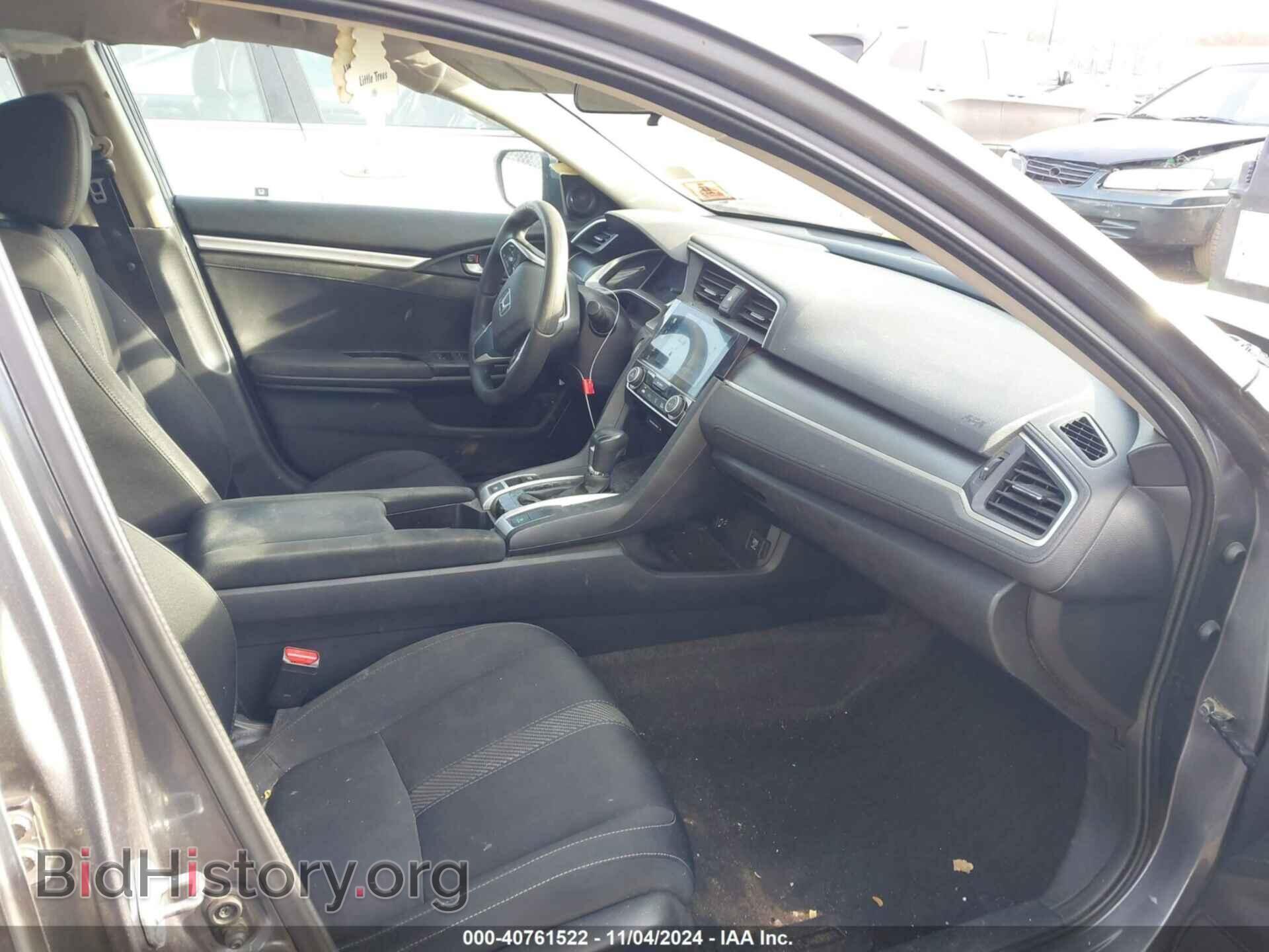2017 HONDA CIVIC - VIN: 2HGFC2F71HH566582 - Фото 5