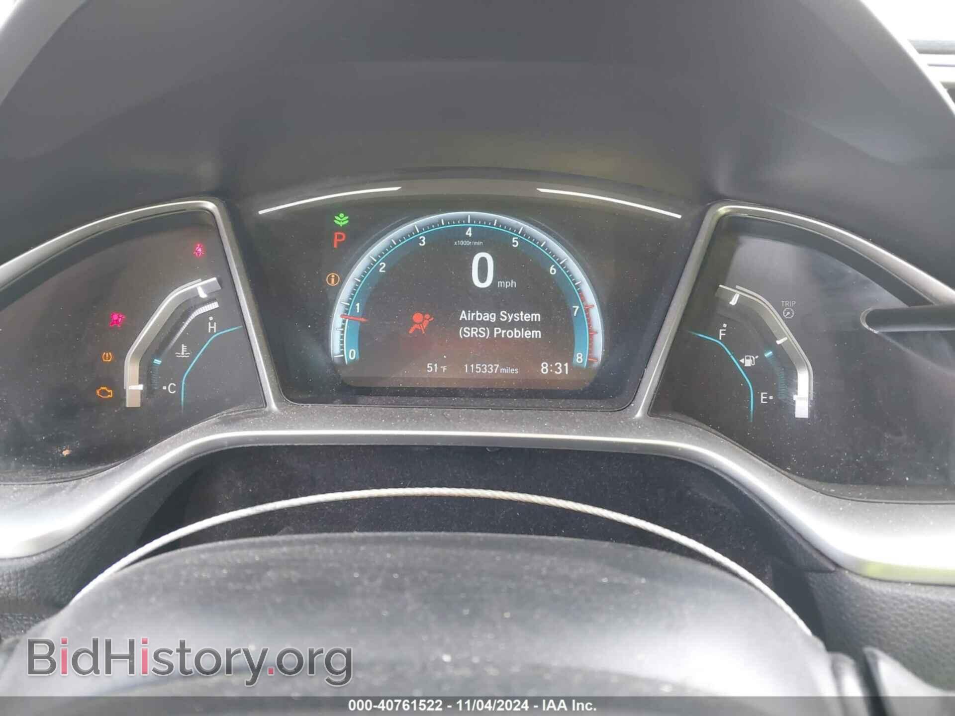 2017 HONDA CIVIC - VIN: 2HGFC2F71HH566582 - Фото 7