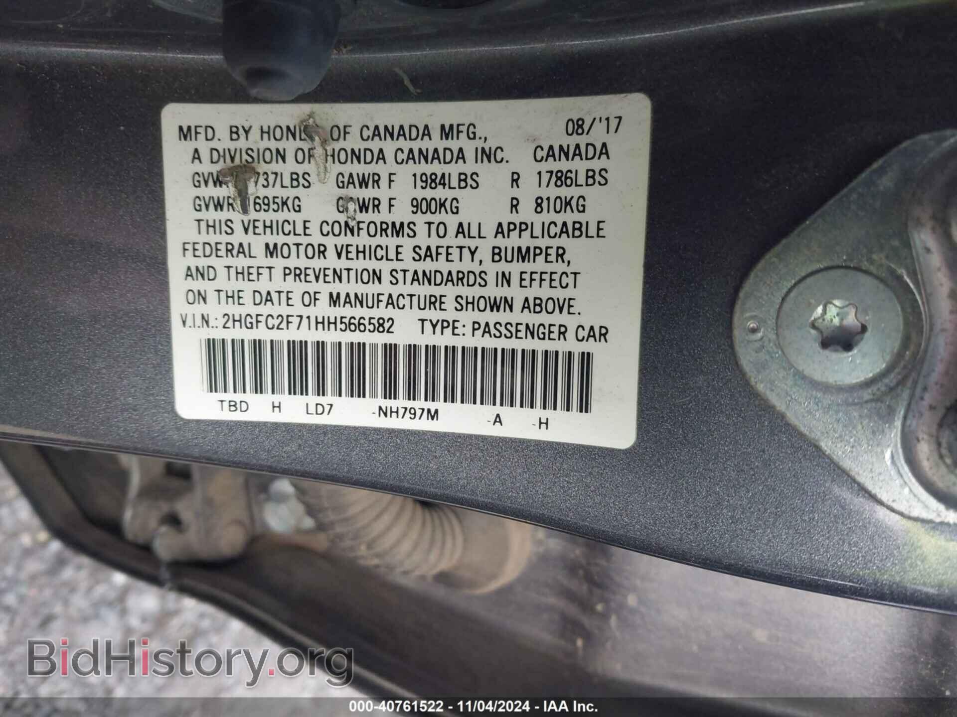 2017 HONDA CIVIC - VIN: 2HGFC2F71HH566582 - Фото 9