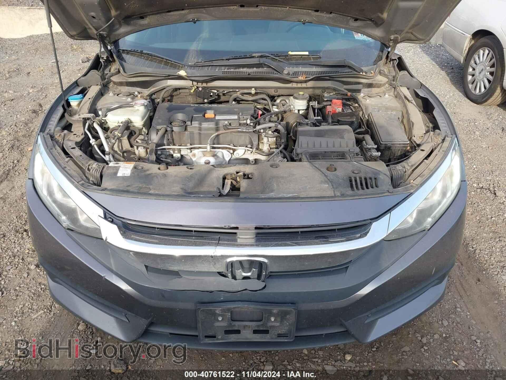 2017 HONDA CIVIC - VIN: 2HGFC2F71HH566582 - Фото 10