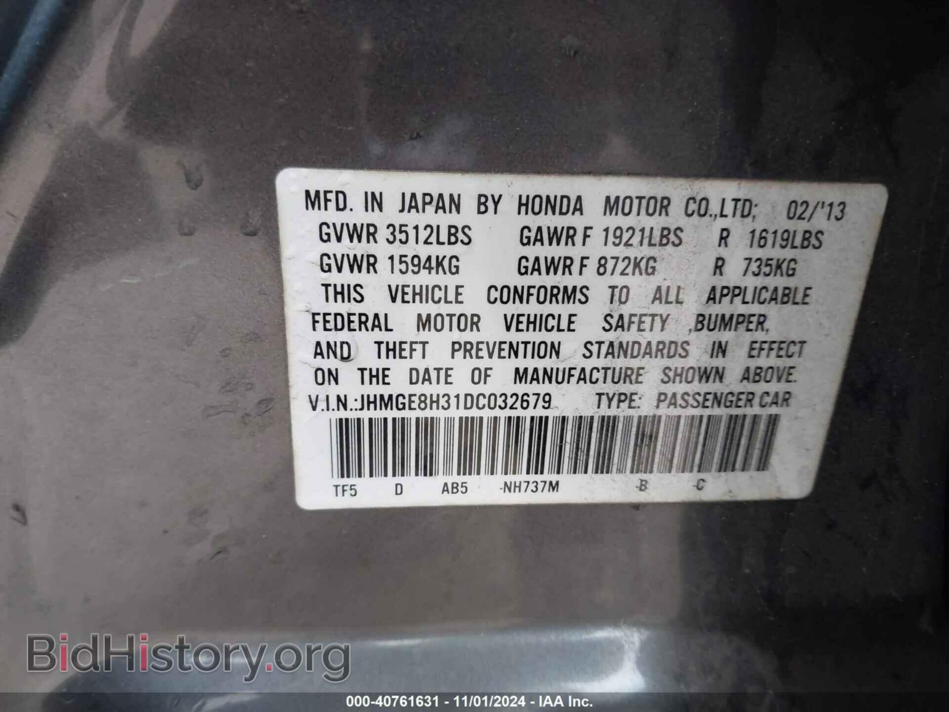 2013 HONDA FIT - VIN: JHMGE8H31DC032679 - Фото 9