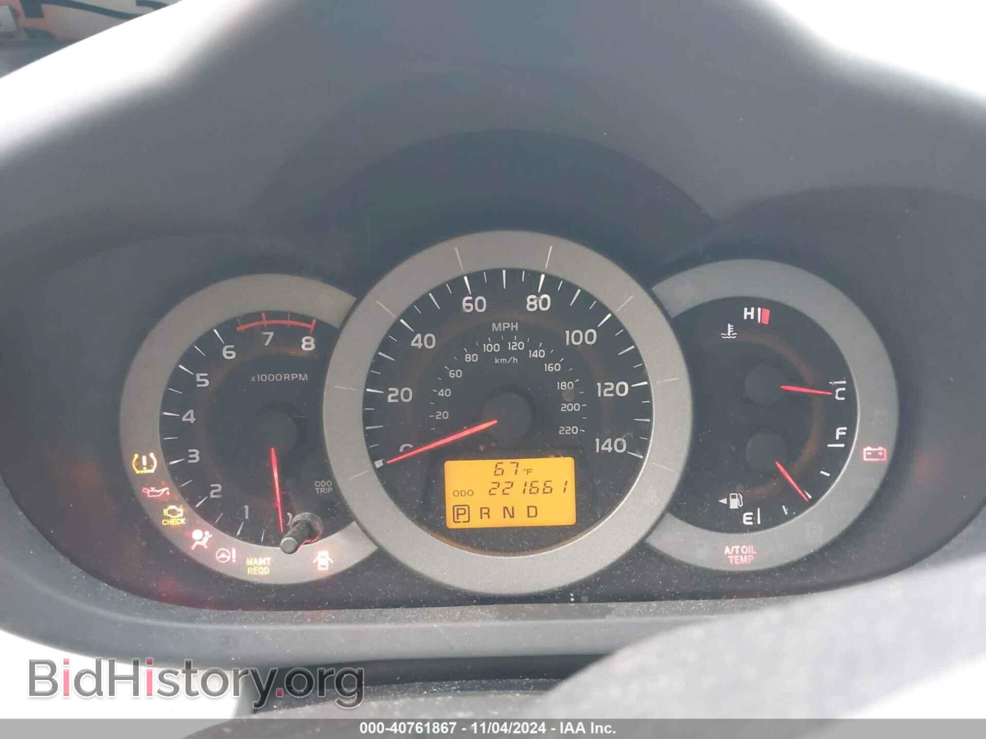 2012 TOYOTA RAV4 - VIN: 2T3BF4DV0CW238001 - Фото 7