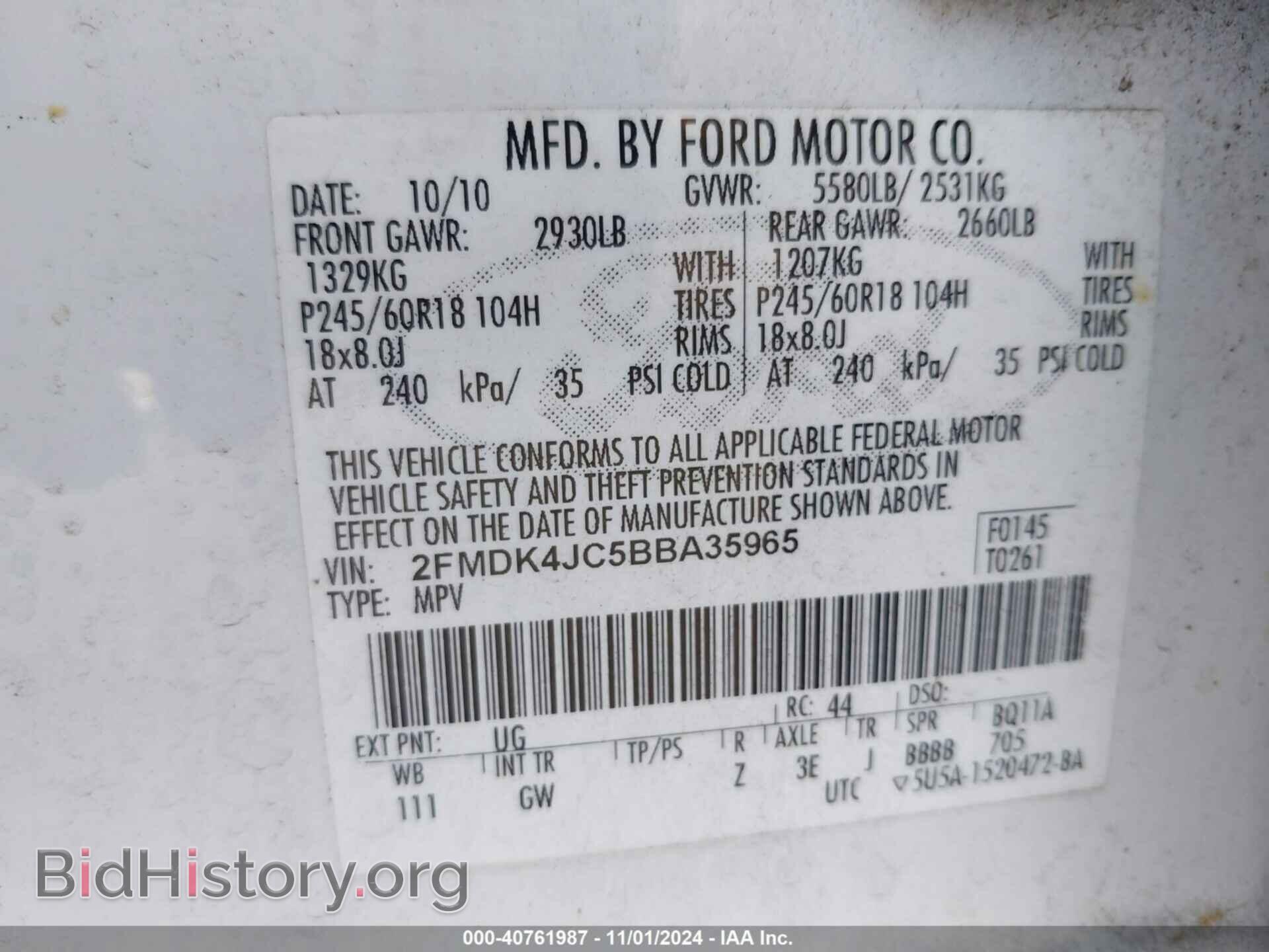2011 FORD EDGE - VIN: 2FMDK4JC5BBA35965 - Фото 9