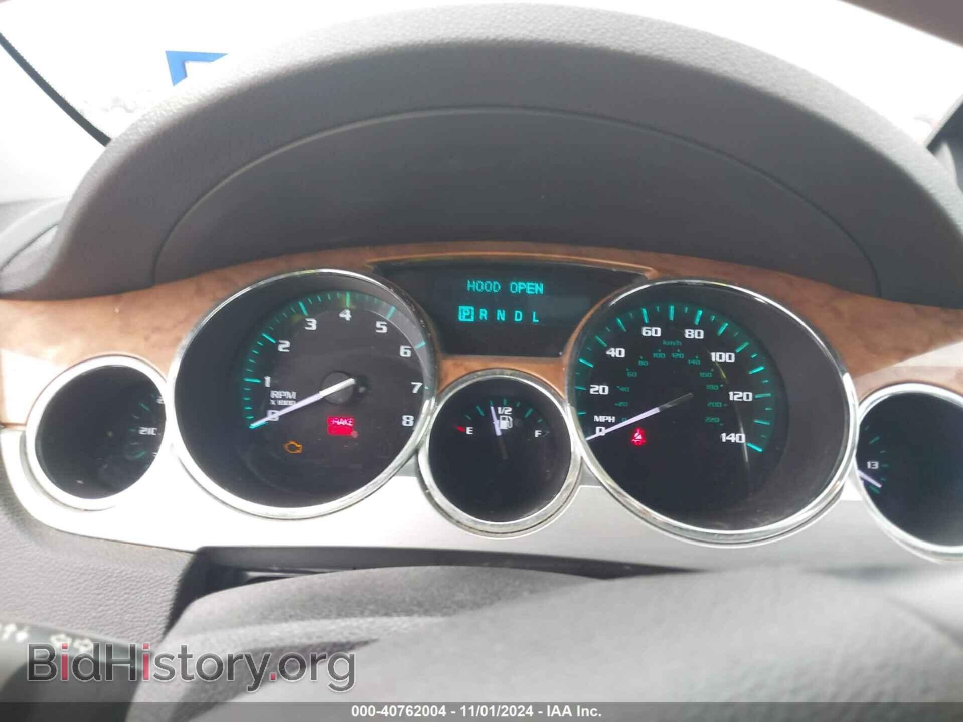 2012 BUICK ENCLAVE - VIN: 5GAKRDED2CJ187520 - Photo 7