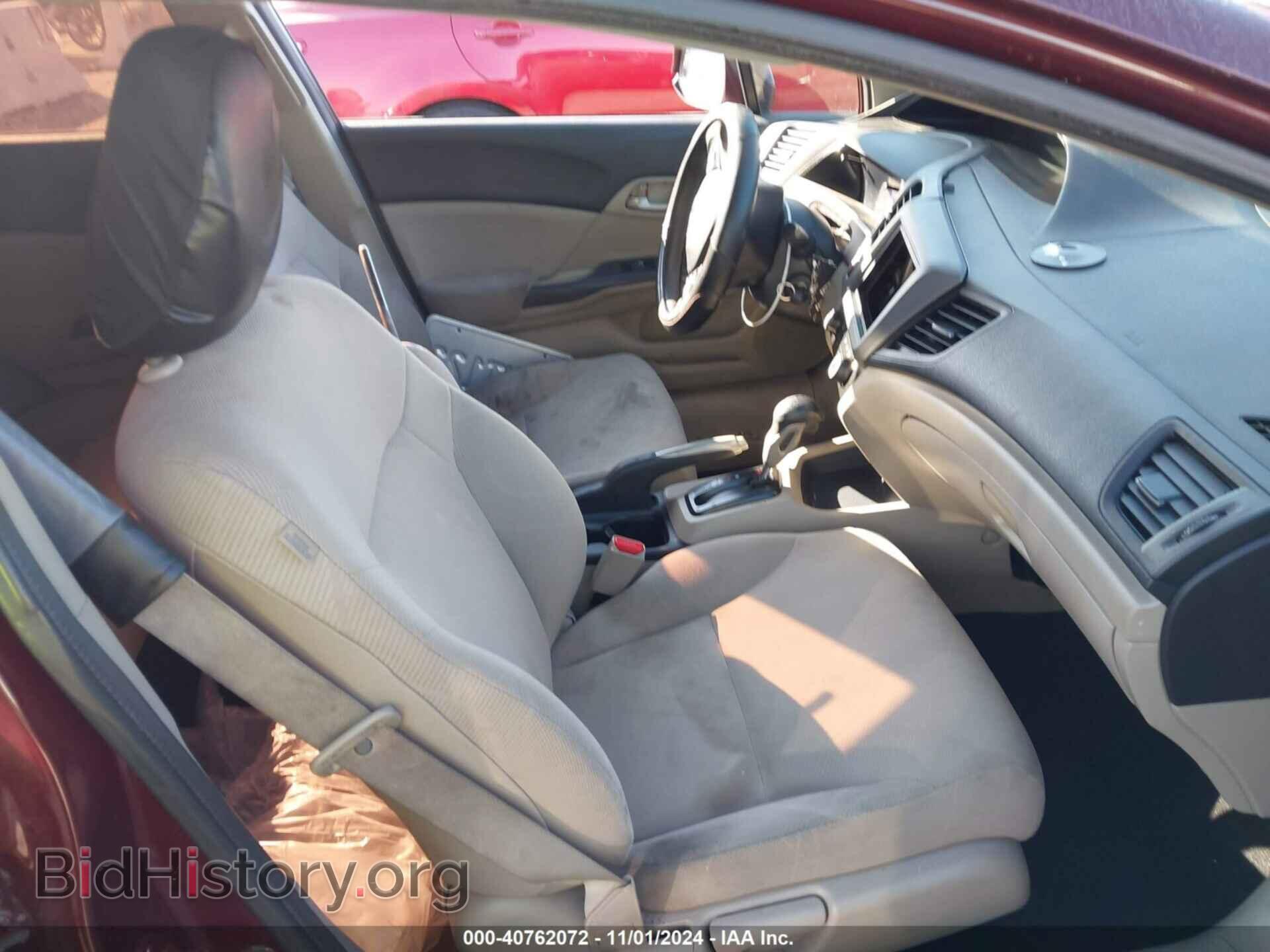 2012 HONDA CIVIC - VIN: 2HGFB2F59CH600231 - Фото 5