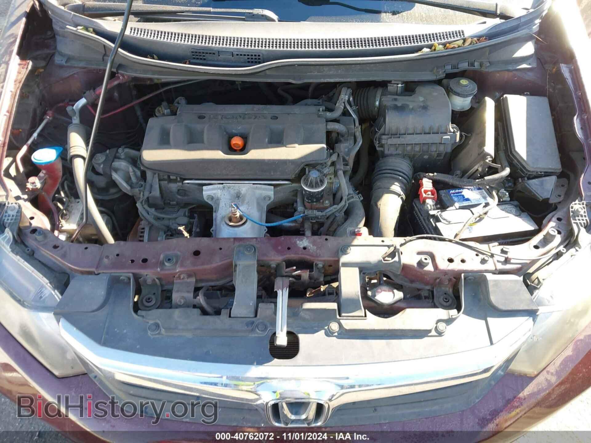 2012 HONDA CIVIC - VIN: 2HGFB2F59CH600231 - Фото 10