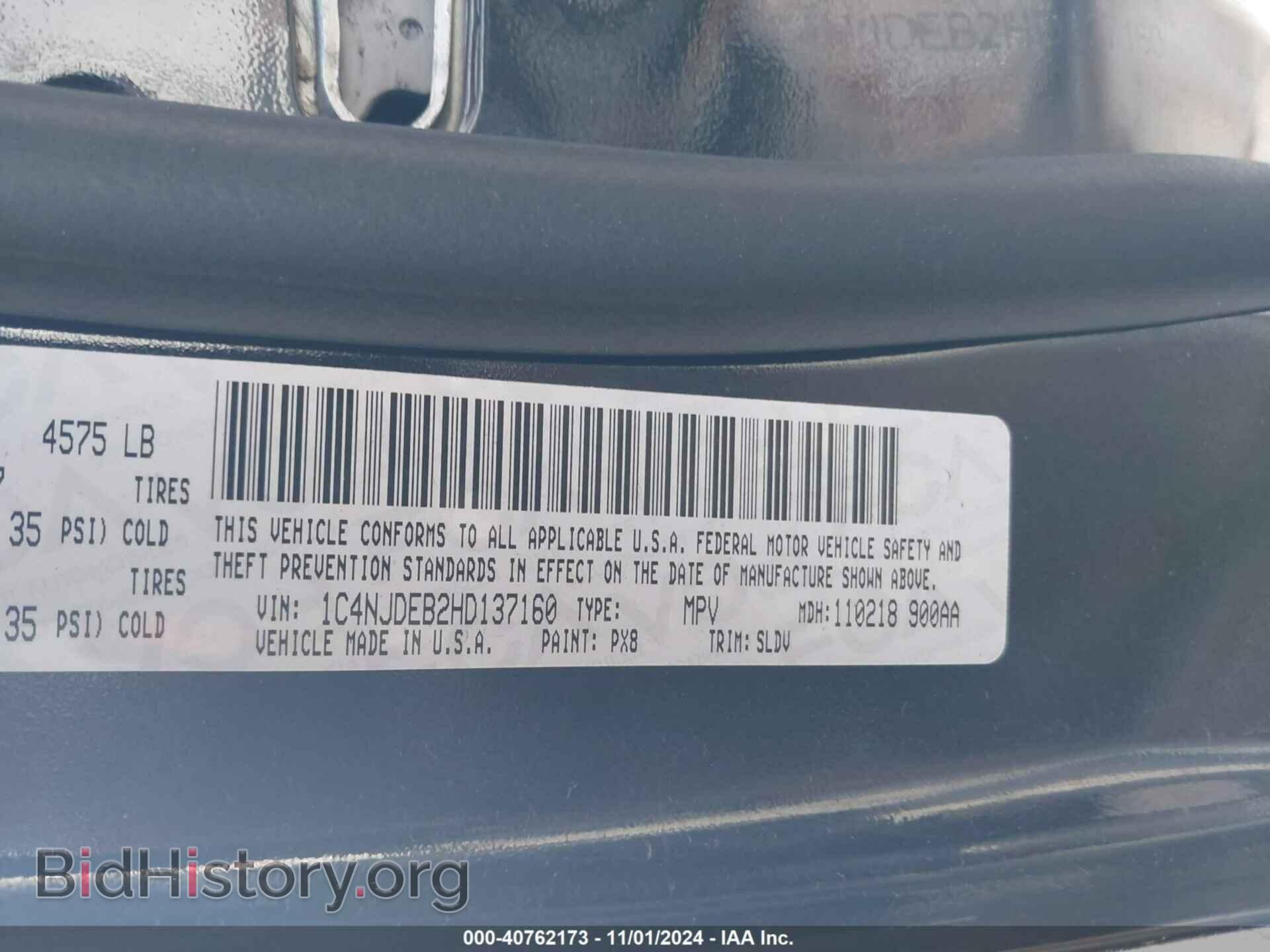 2017 JEEP COMPASS - VIN: 1C4NJDEB2HD137160 - Фото 9