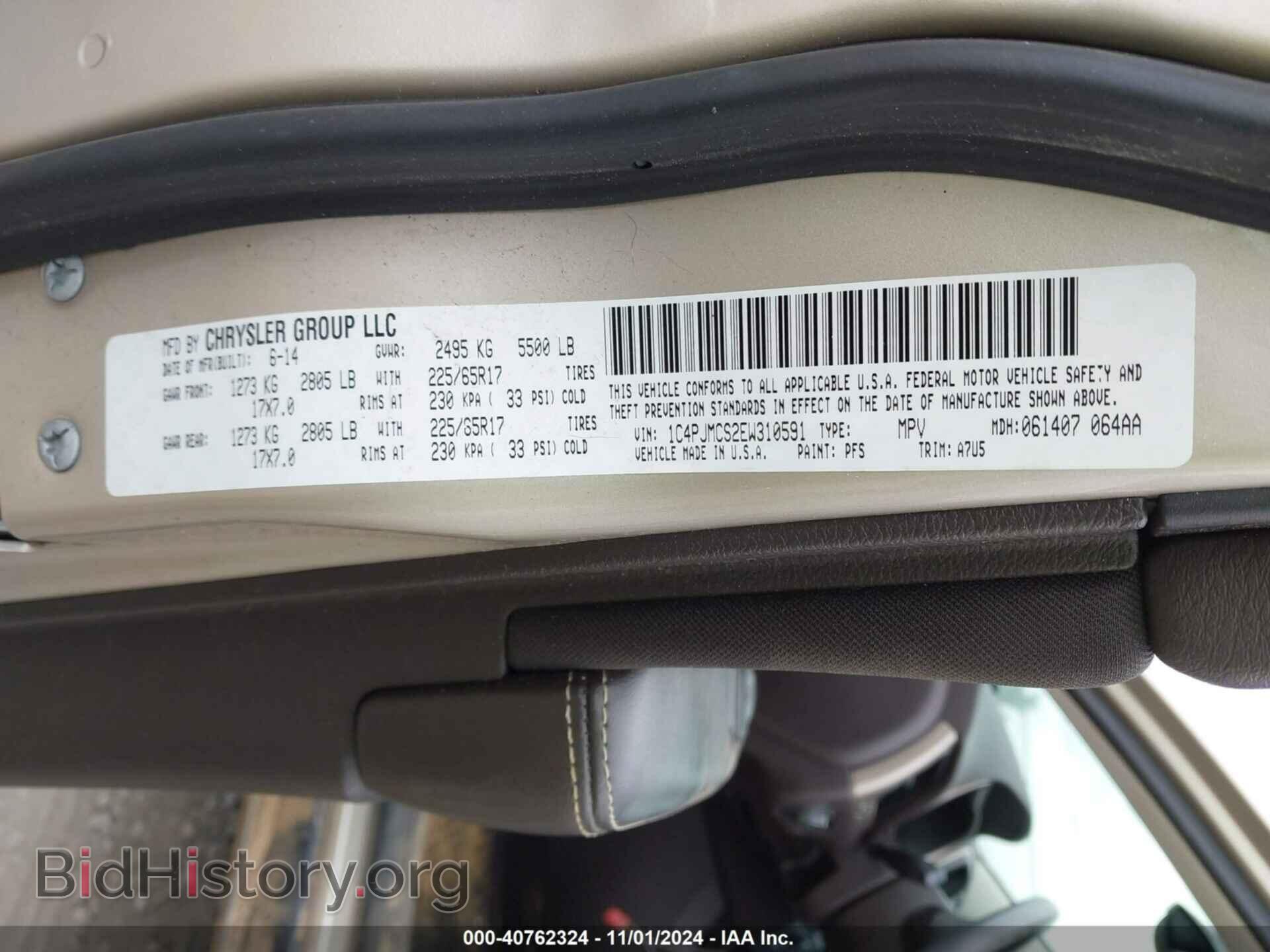 2014 JEEP CHEROKEE - VIN: 1C4PJMCS2EW310591 - Фото 9