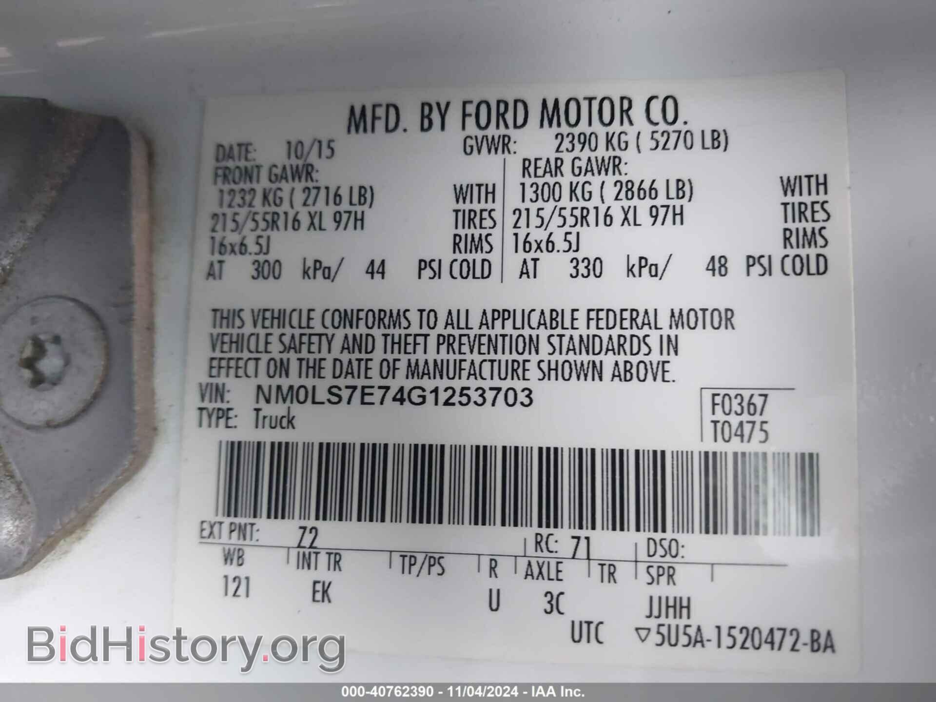 2016 FORD TRANSIT CONNECT - VIN: NM0LS7E74G1253703 - Фото 9
