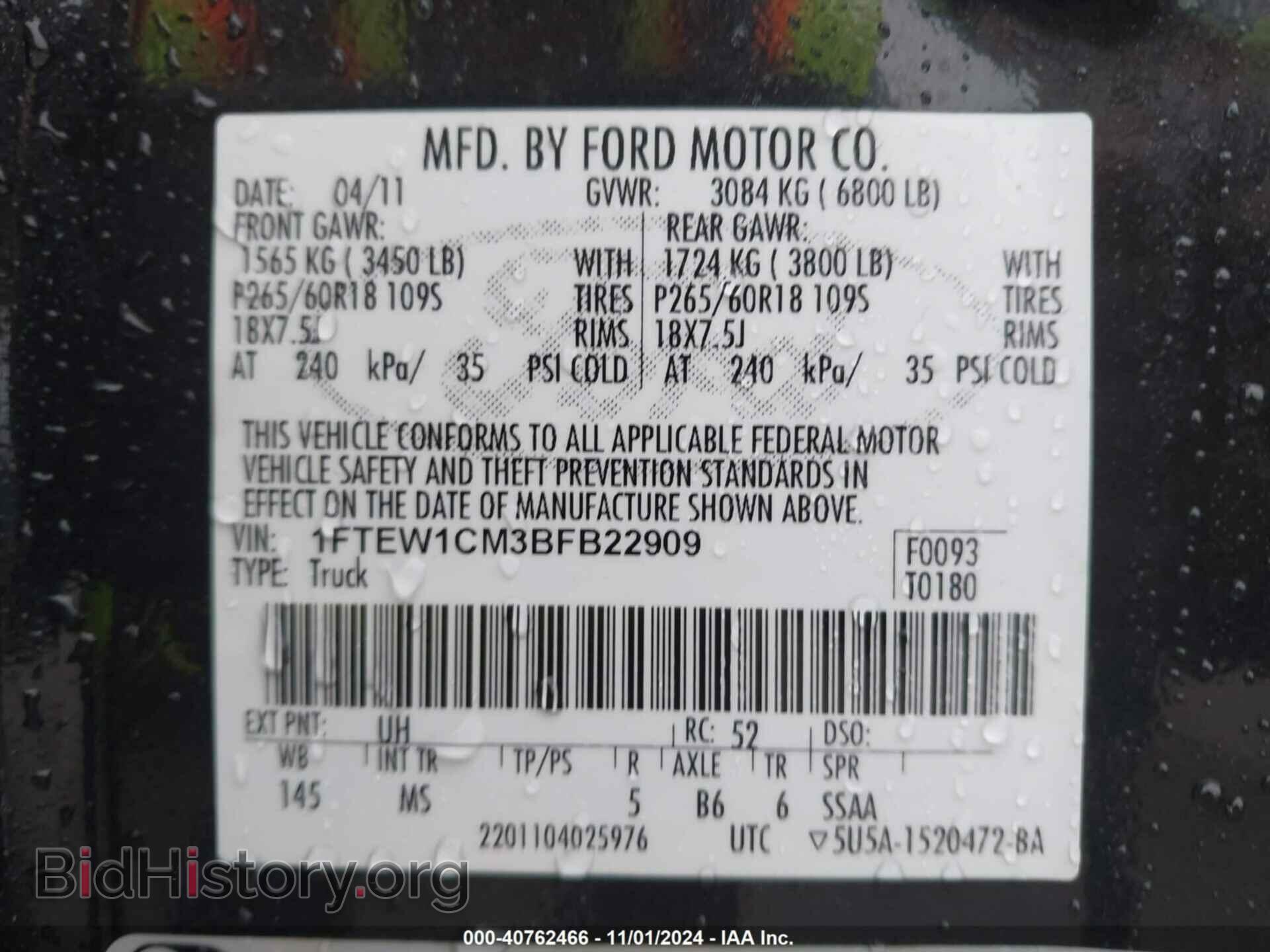 2011 FORD F-150 - VIN: 1FTEW1CM3BFB22909 - Photo 9