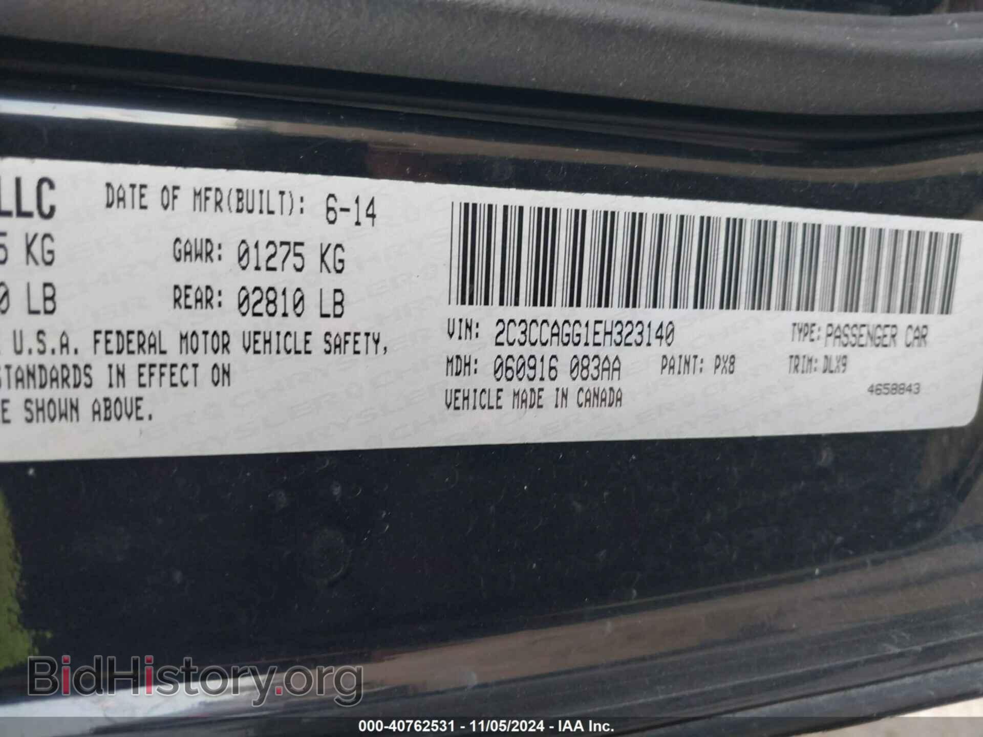 2014 CHRYSLER 300 - VIN: 2C3CCAGG1EH323140 - Photo 9