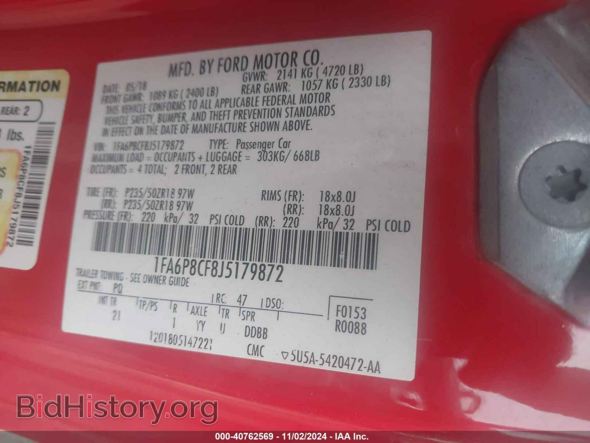 2018 FORD MUSTANG - VIN: 1FA6P8CF8J5179872 - Фото 9