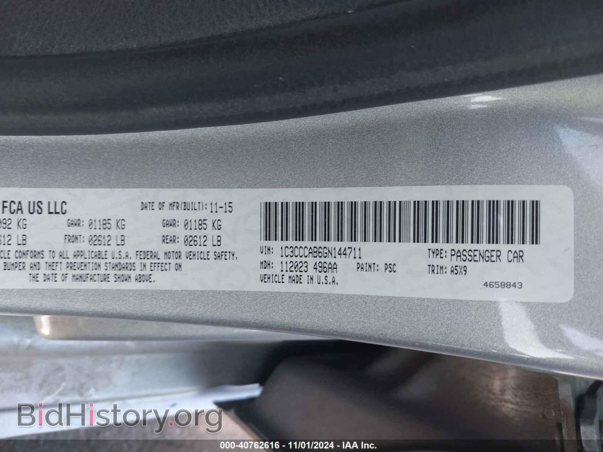 2016 CHRYSLER 200 - VIN: 1C3CCCAB6GN144711 - Фото 9