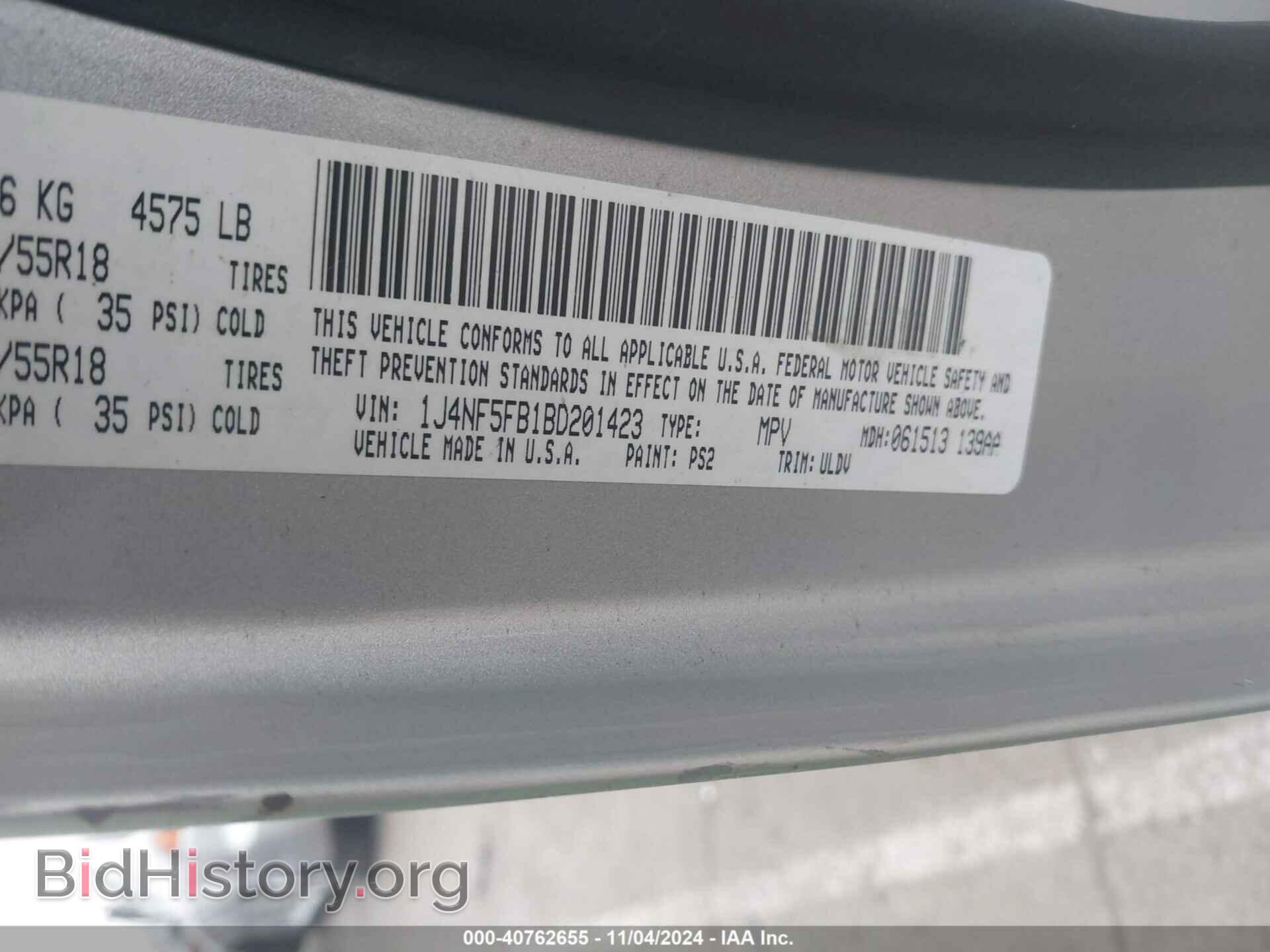 2011 JEEP COMPASS - VIN: 1J4NF5FB1BD201423 - Photo 9