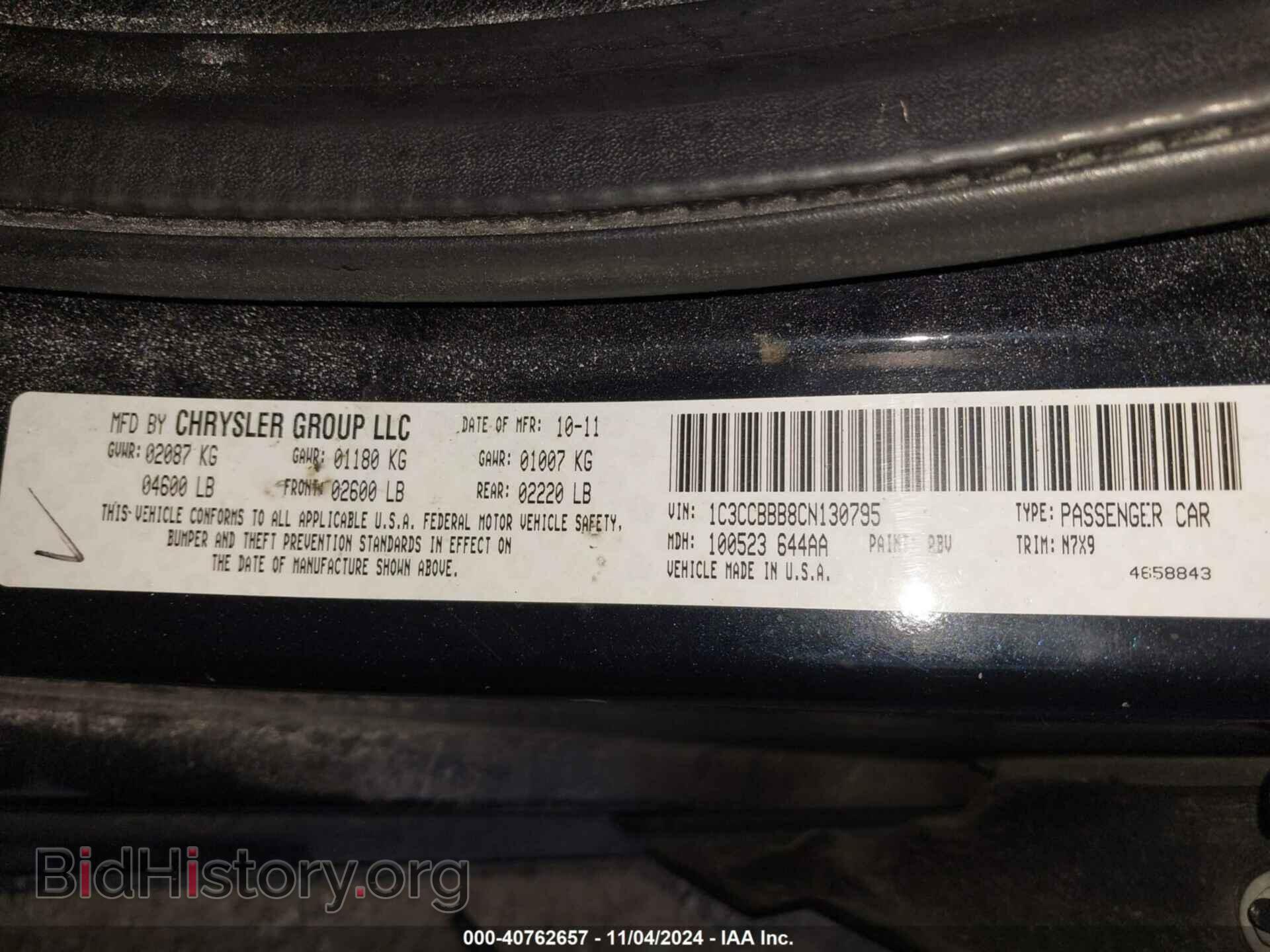 2012 CHRYSLER 200 - VIN: 1C3CCBBB8CN130795 - Фото 9