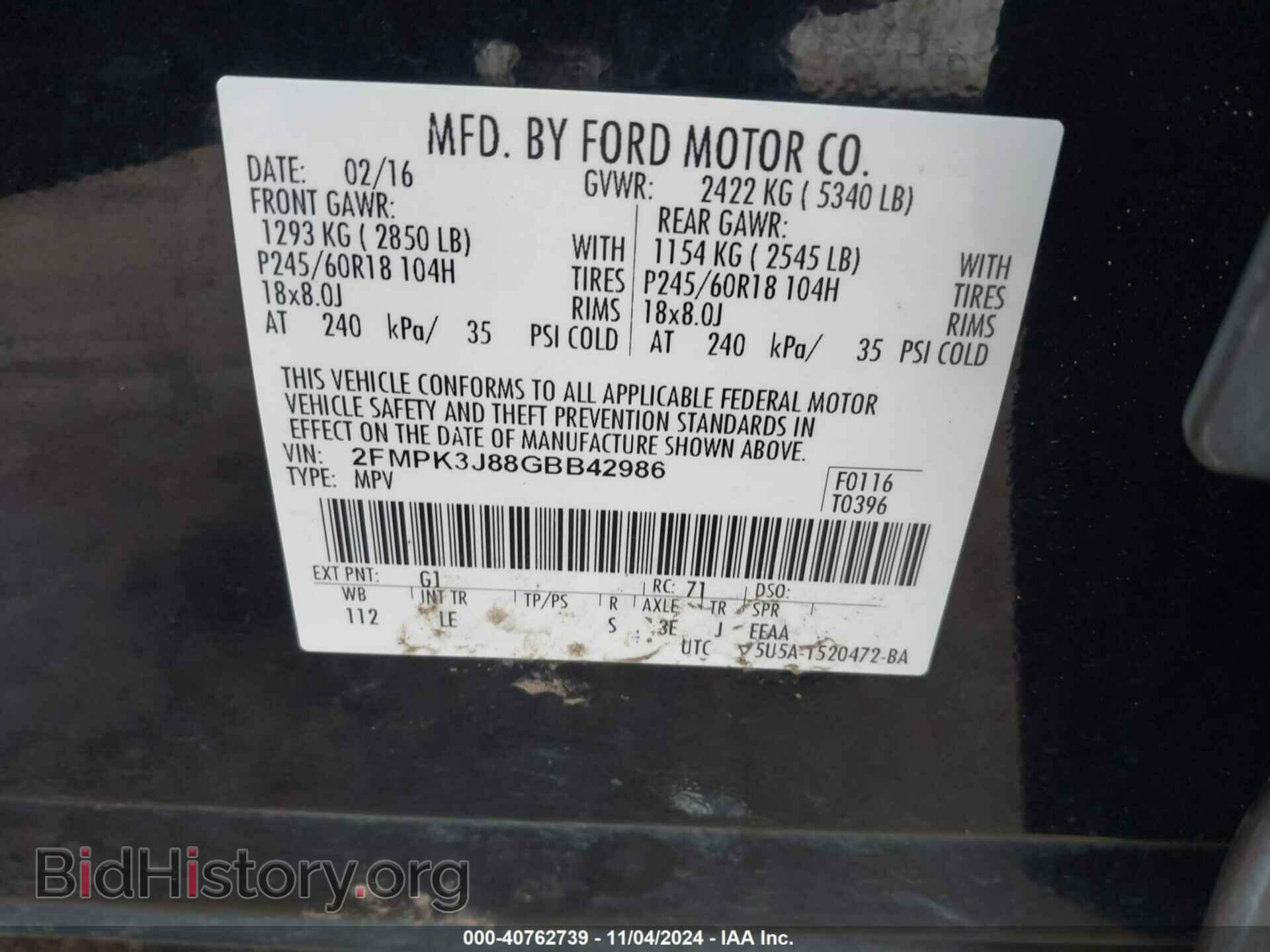 2016 FORD EDGE - VIN: 2FMPK3J88GBB42986 - Фото 9