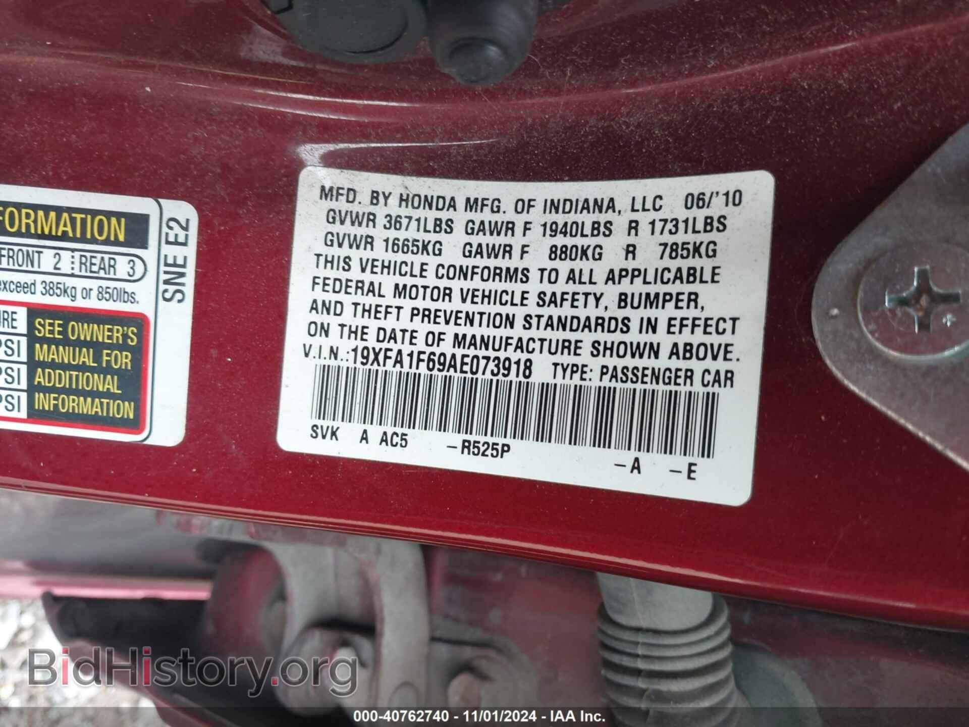 2010 HONDA CIVIC - VIN: 19XFA1F69AE073918 - Фото 9