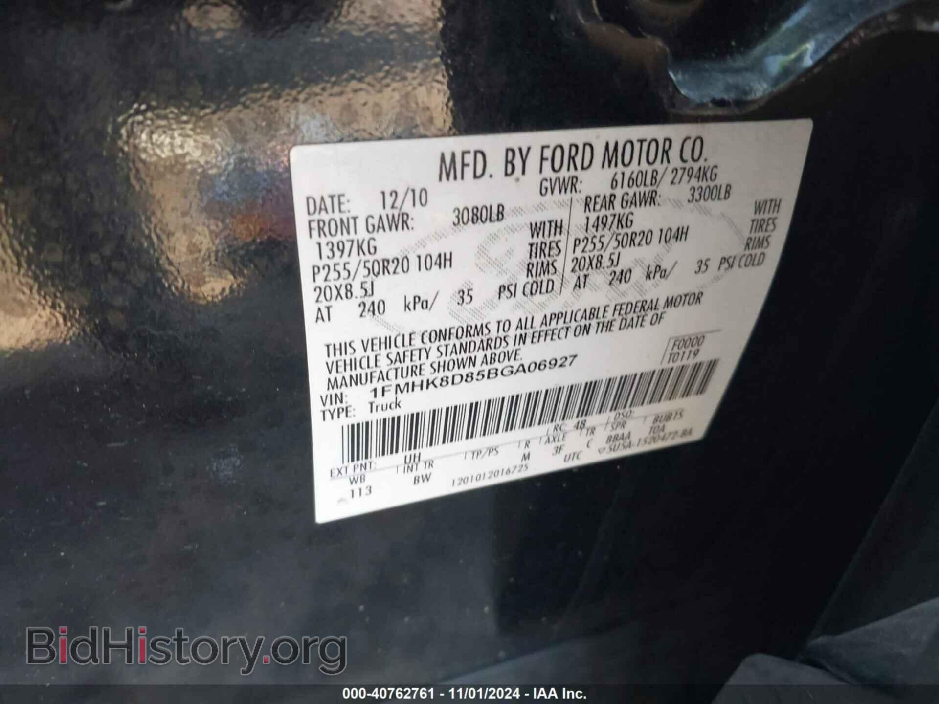 2011 FORD EXPLORER - VIN: 1FMHK8D85BGA06927 - Фото 9