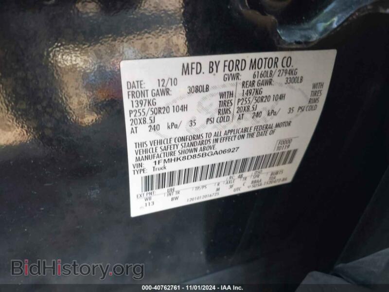 2011 Ford EXPLORER (VIN 1FMHK8D85BGA06927) — фото 9 из 15