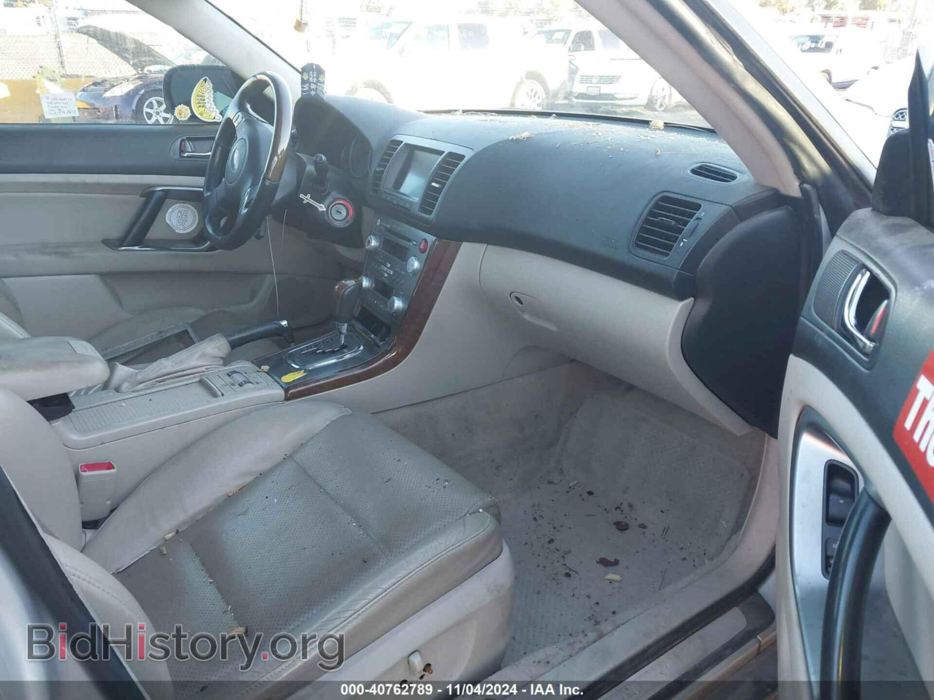 2007 SUBARU OUTBACK - VIN: 4S4BP86C974300509 - Фото 5