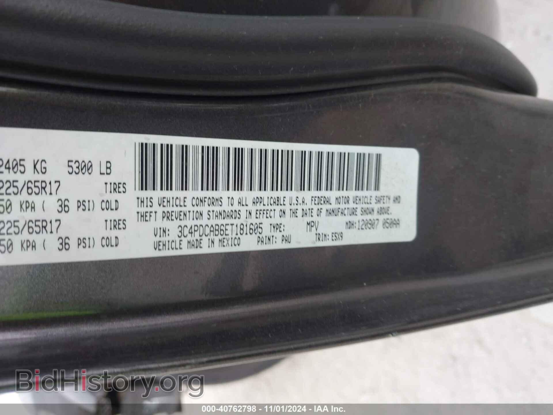2014 DODGE JOURNEY - VIN: 3C4PDCAB6ET181605 - Фото 9
