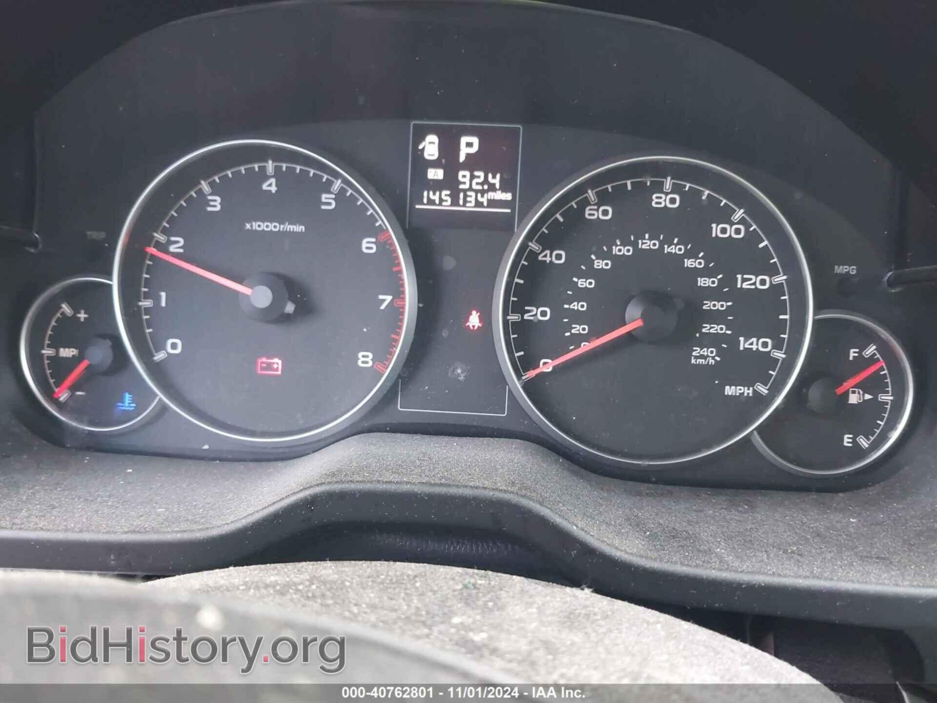 2014 SUBARU OUTBACK - VIN: 4S4BRBAC8E3314130 - Фото 7