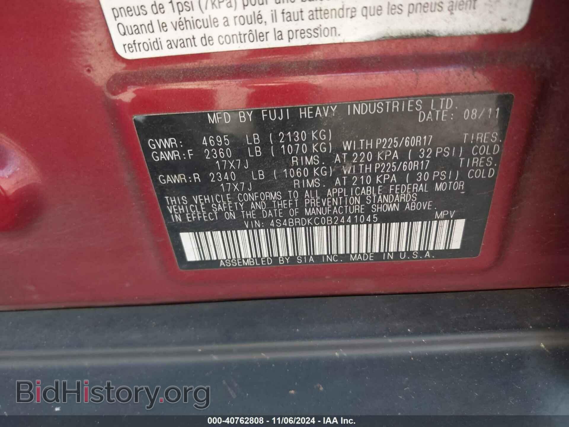 2011 SUBARU OUTBACK - VIN: 4S4BRDKC0B2441045 - Фото 9
