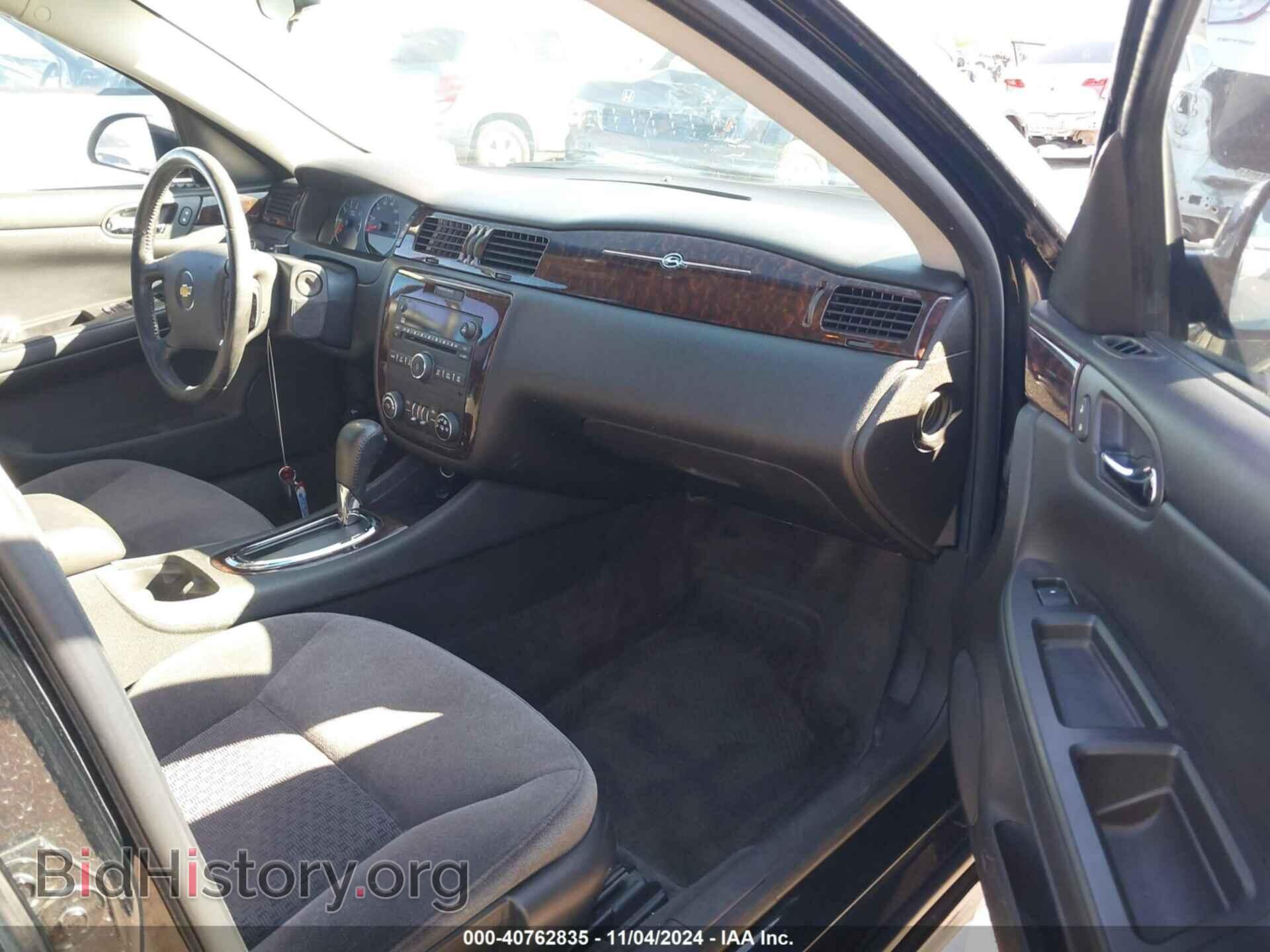 2012 CHEVROLET IMPALA - VIN: 2G1WG5E38C1228979 - Фото 5