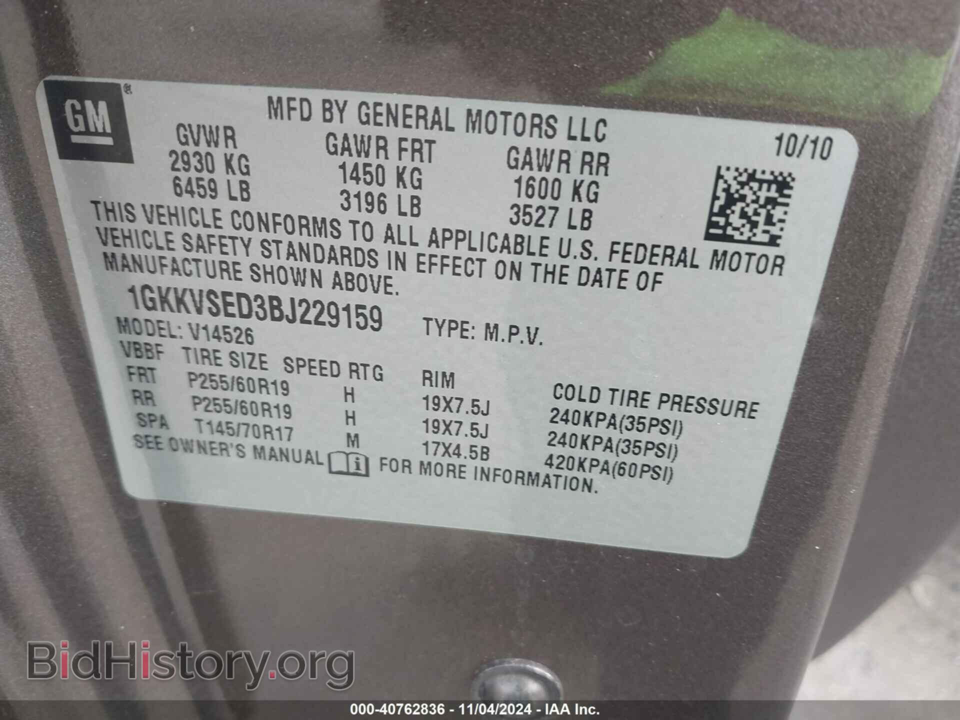 2011 GMC ACADIA - VIN: 1GKKVSED3BJ229159 - Photo 9