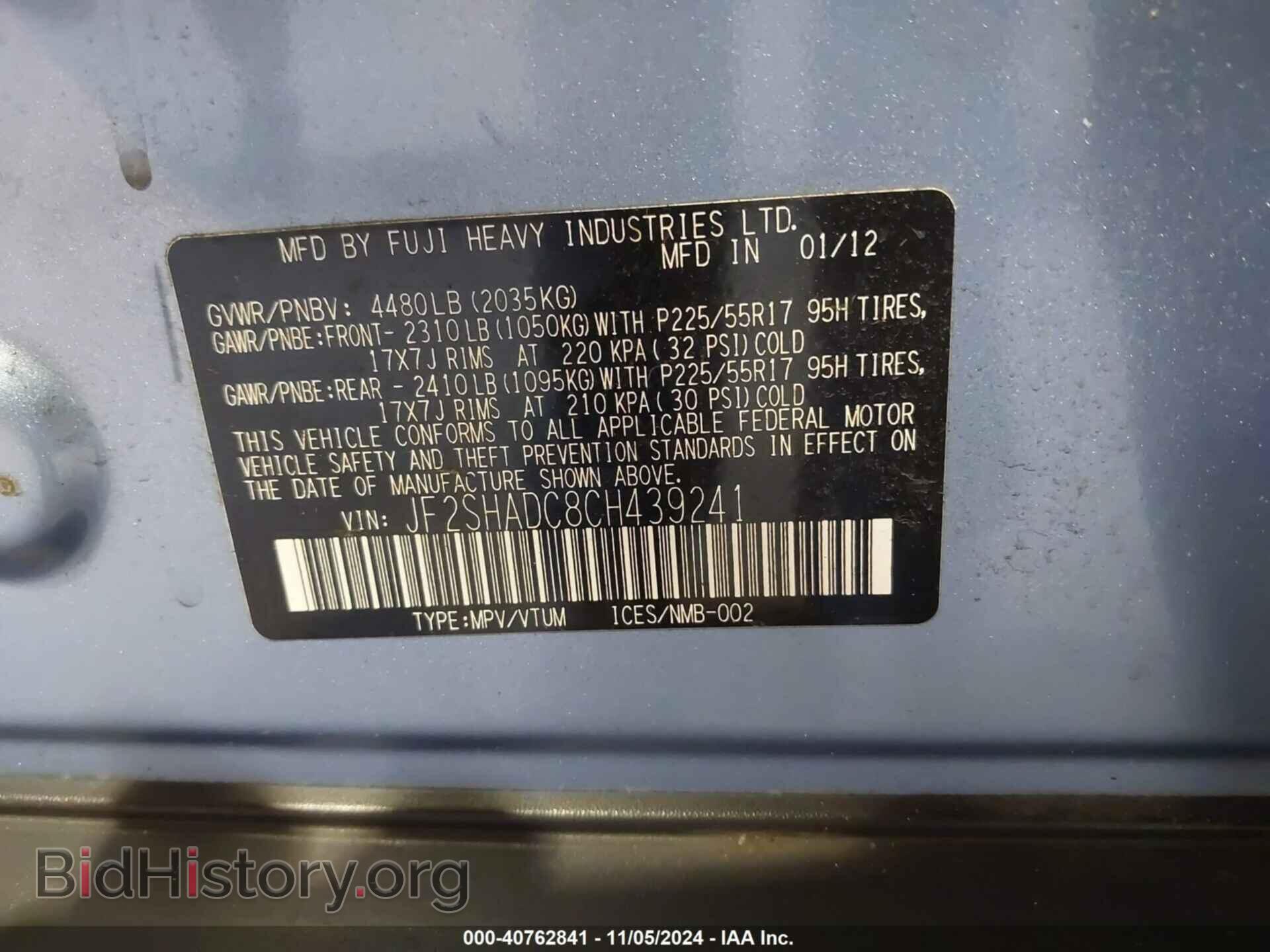 2012 SUBARU FORESTER - VIN: JF2SHADC8CH439241 - Фото 9