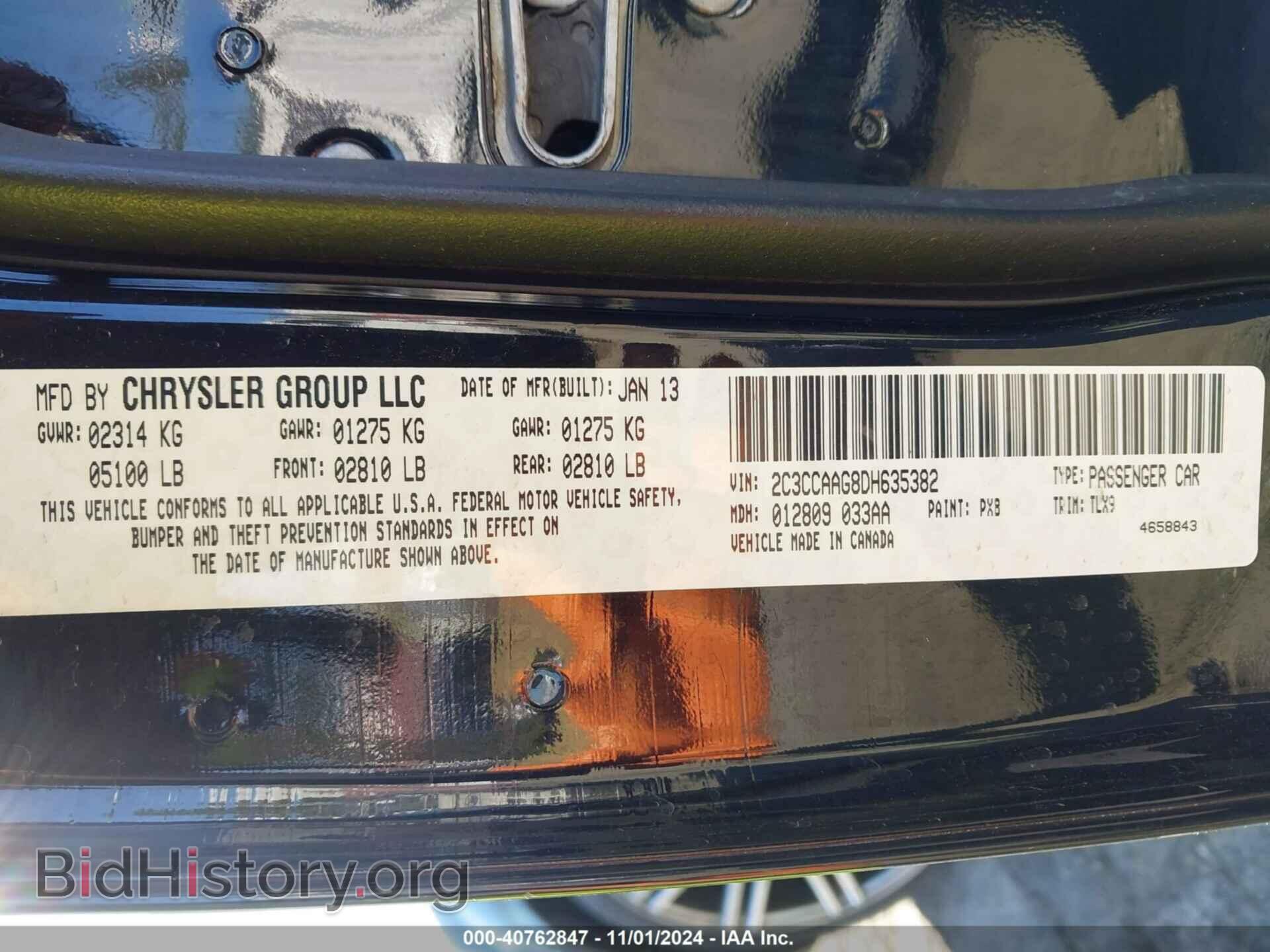 2013 CHRYSLER 300 - VIN: 2C3CCAAG8DH635382 - Фото 9