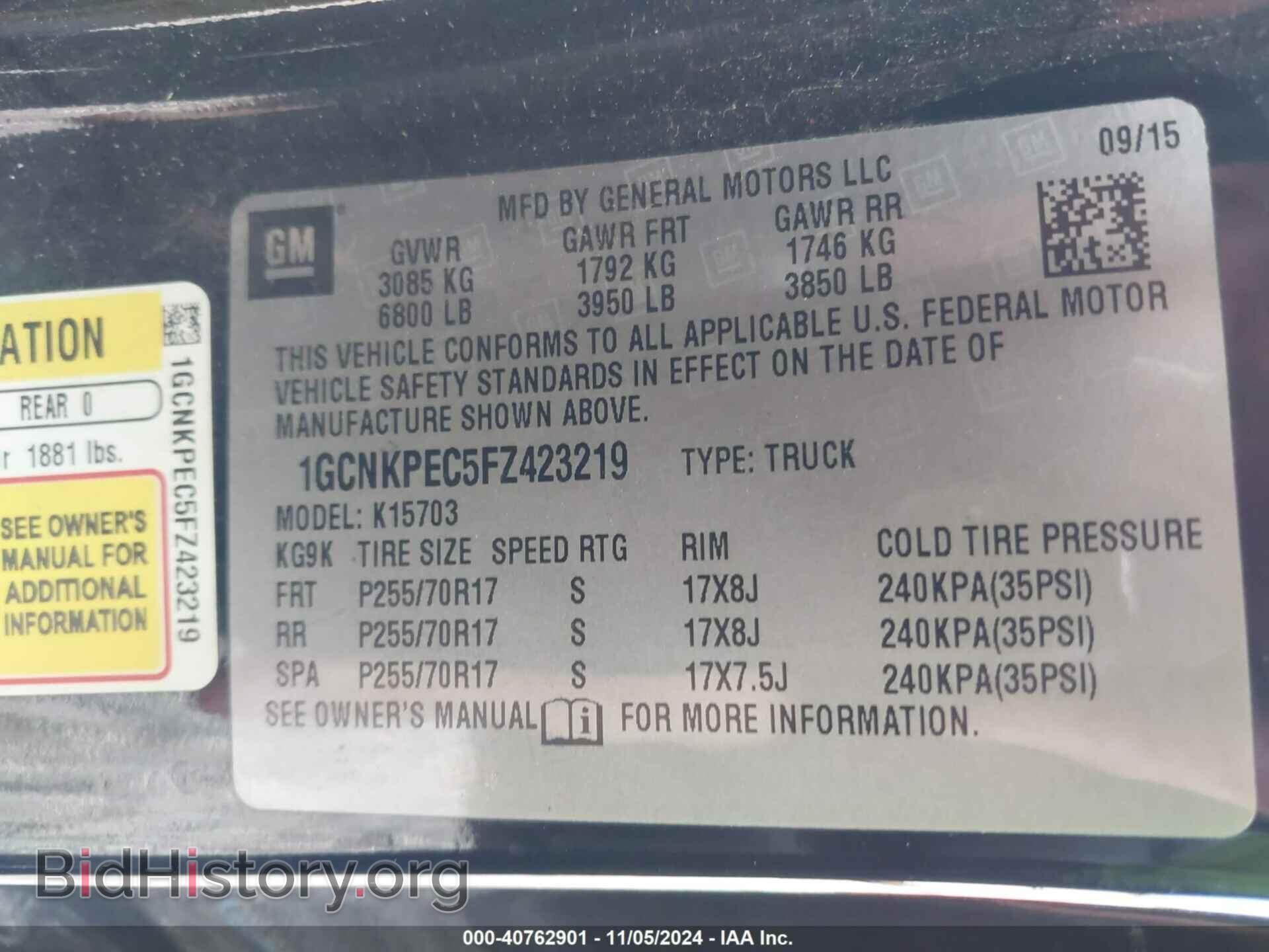 2015 CHEVROLET SILVERADO 1500 - VIN: 1GCNKPEC5FZ423219 - Фото 9