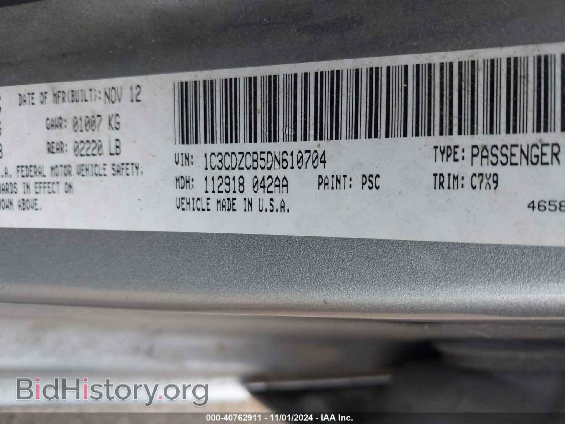 2013 DODGE AVENGER - VIN: 1C3CDZCB5DN610704 - Фото 9