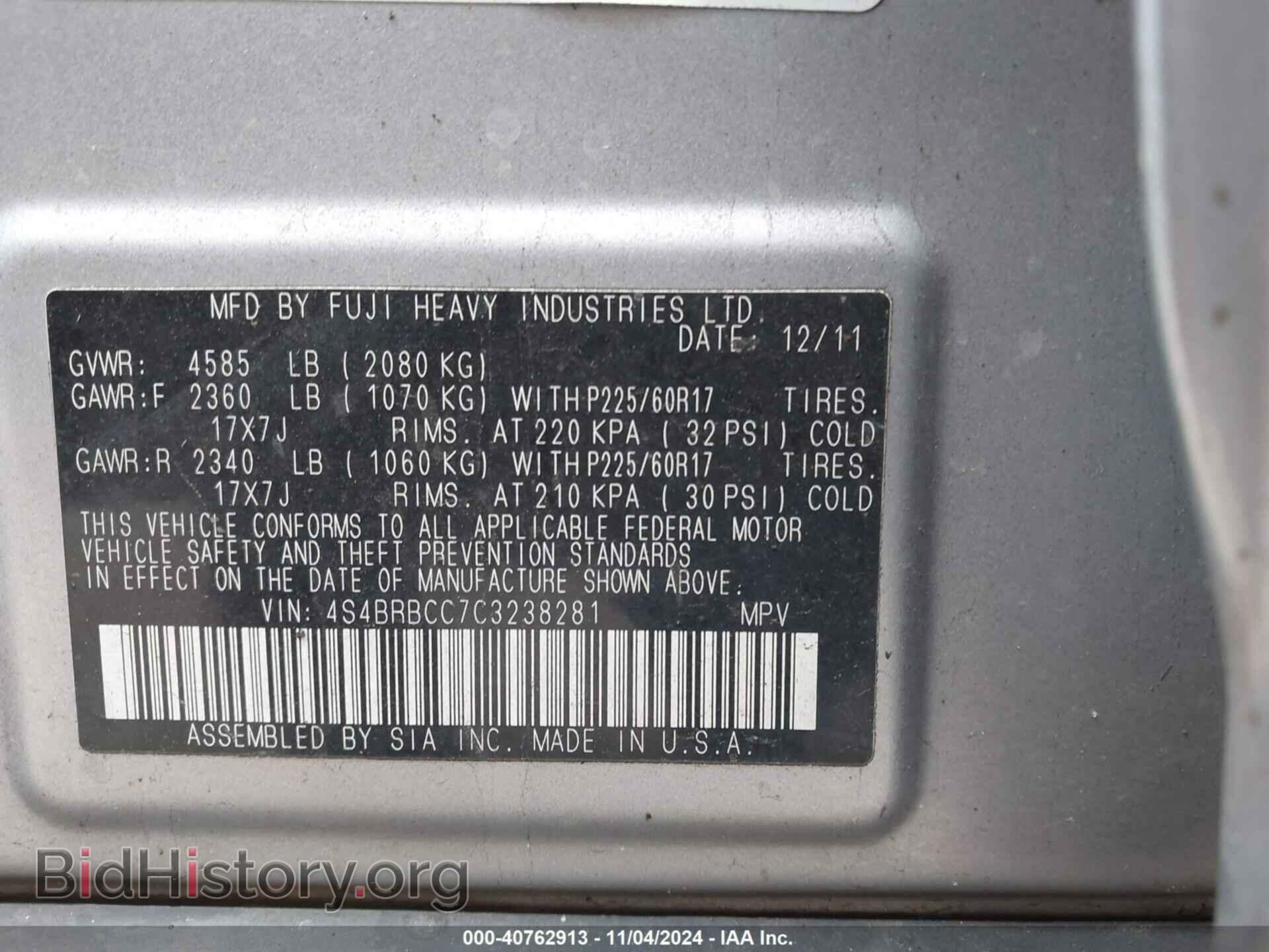 2012 SUBARU OUTBACK - VIN: 4S4BRBCC7C3238281 - Фото 9