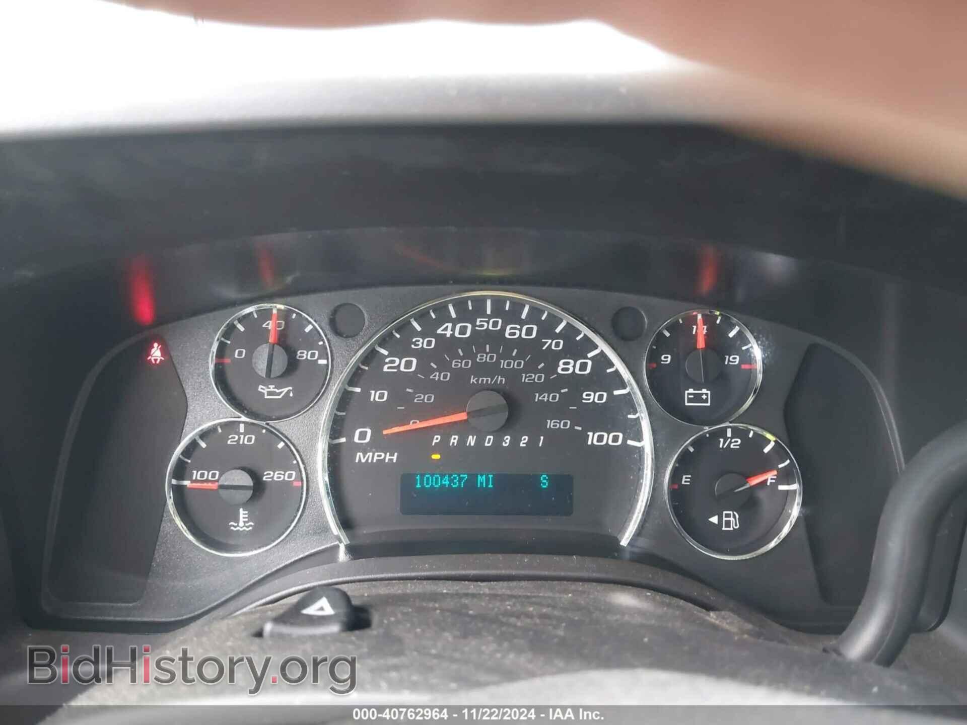 2009 CHEVROLET EXPRESS 2500 - VIN: 1GAGG25K691146855 - Фото 7