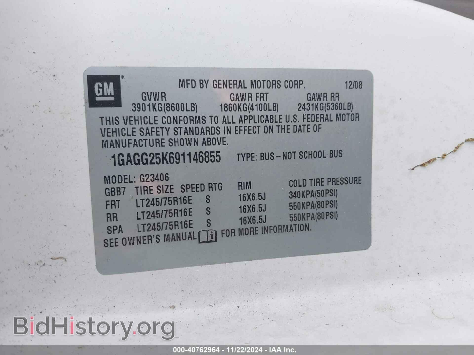 2009 CHEVROLET EXPRESS 2500 - VIN: 1GAGG25K691146855 - Фото 9