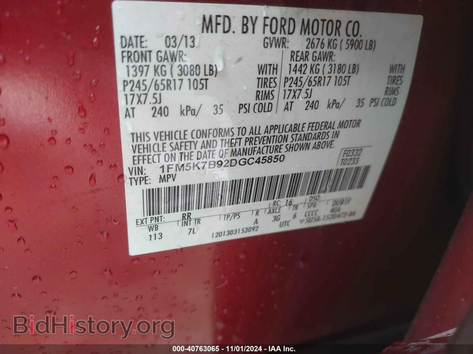 2013 FORD EXPLORER - VIN: 1FM5K7B92DGC45850 - Фото 9