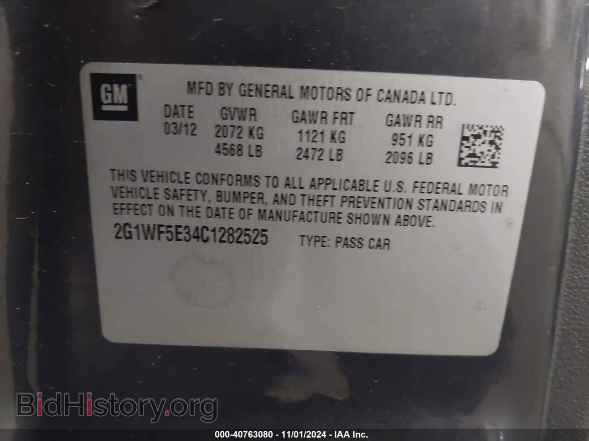 2012 CHEVROLET IMPALA - VIN: 2G1WF5E34C1282525 - Фото 9