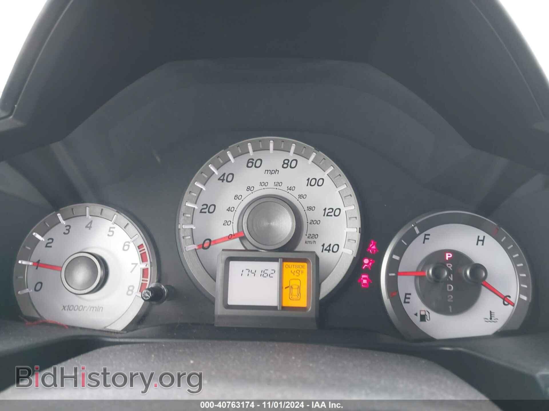 2015 HONDA PILOT - VIN: 5FNYF4H70FB076077 - Фото 7