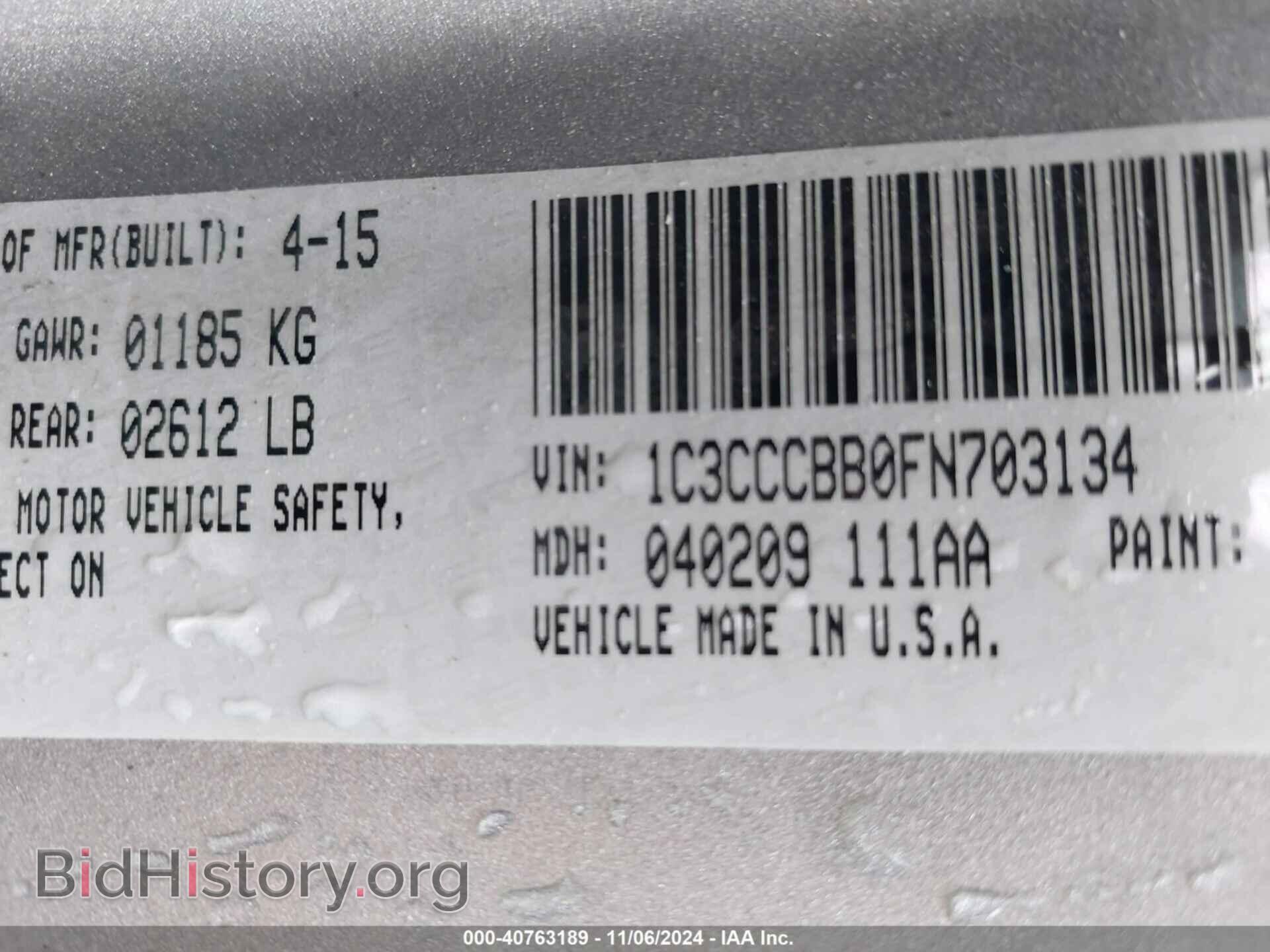2015 CHRYSLER 200 - VIN: 1C3CCCBB0FN703134 - Photo 9