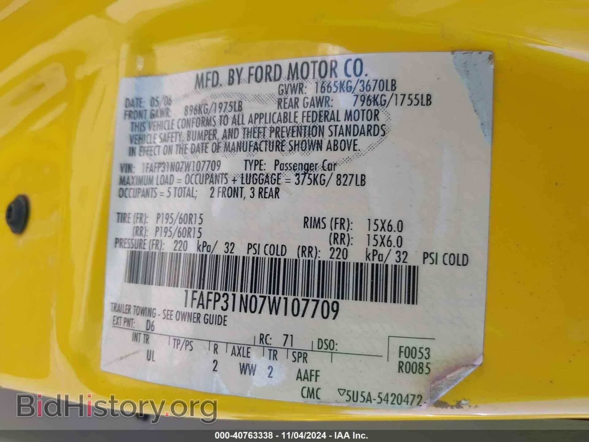 2007 FORD FOCUS - VIN: 1FAFP31N07W107709 - Фото 9