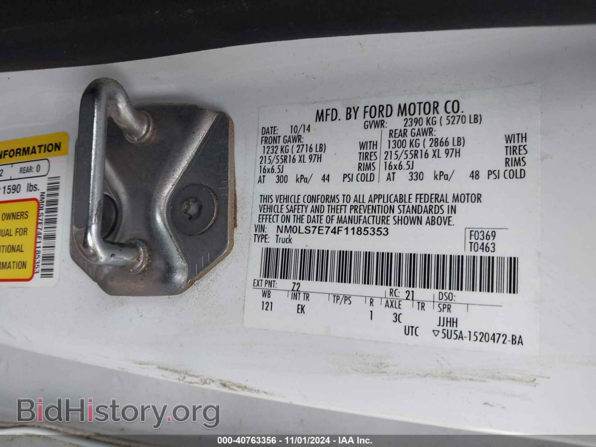 2015 FORD TRANSIT CONNECT - VIN: NM0LS7E74F1185353 - Фото 9
