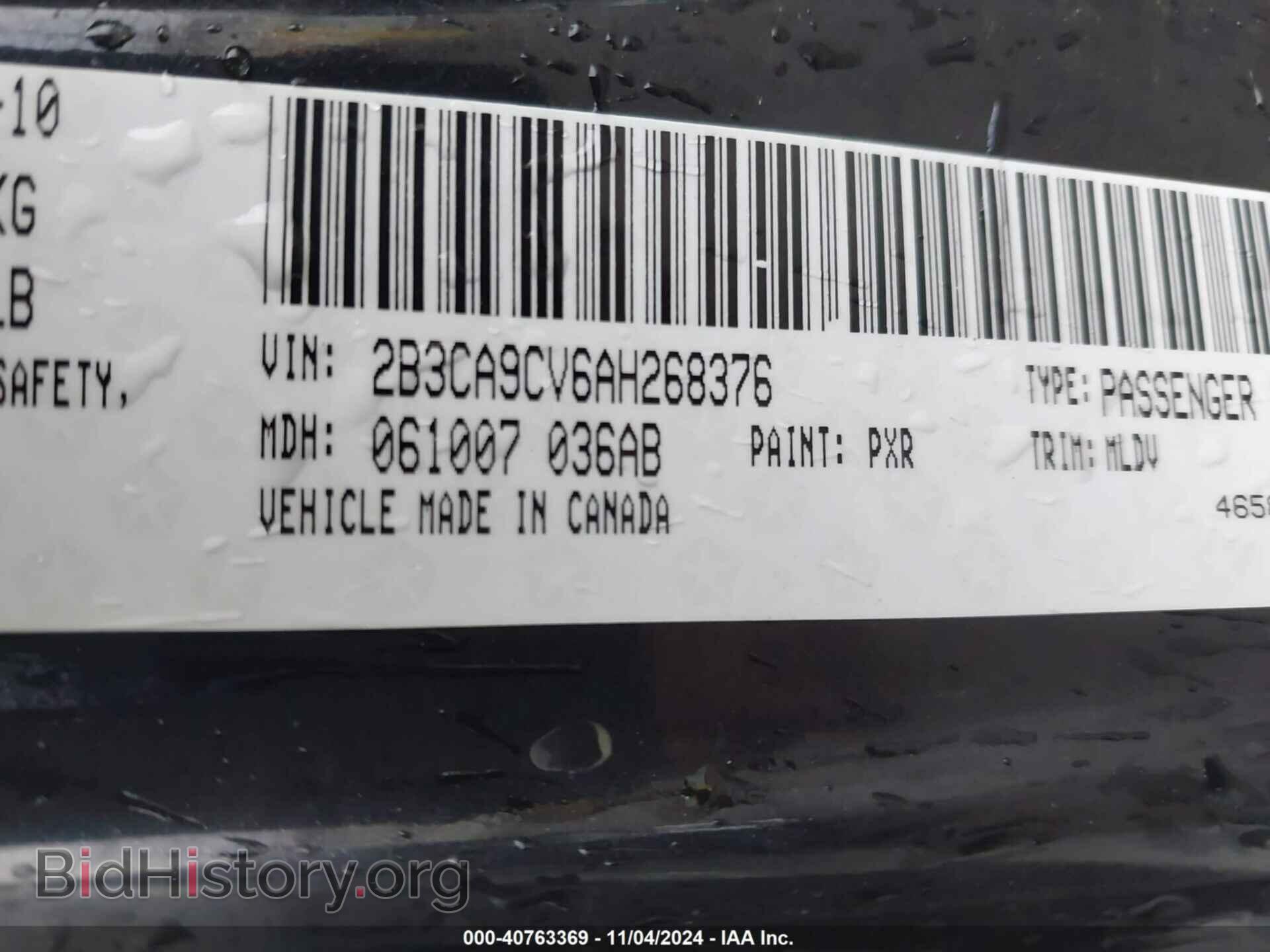 2010 DODGE CHARGER - VIN: 2B3CA9CV6AH268376 - Фото 9