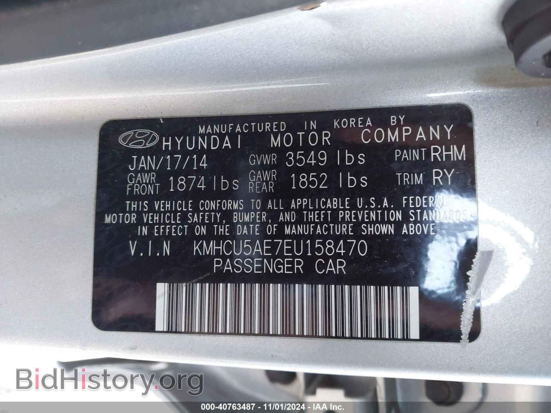 2014 HYUNDAI ACCENT - VIN: KMHCU5AE7EU158470 - Фото 9